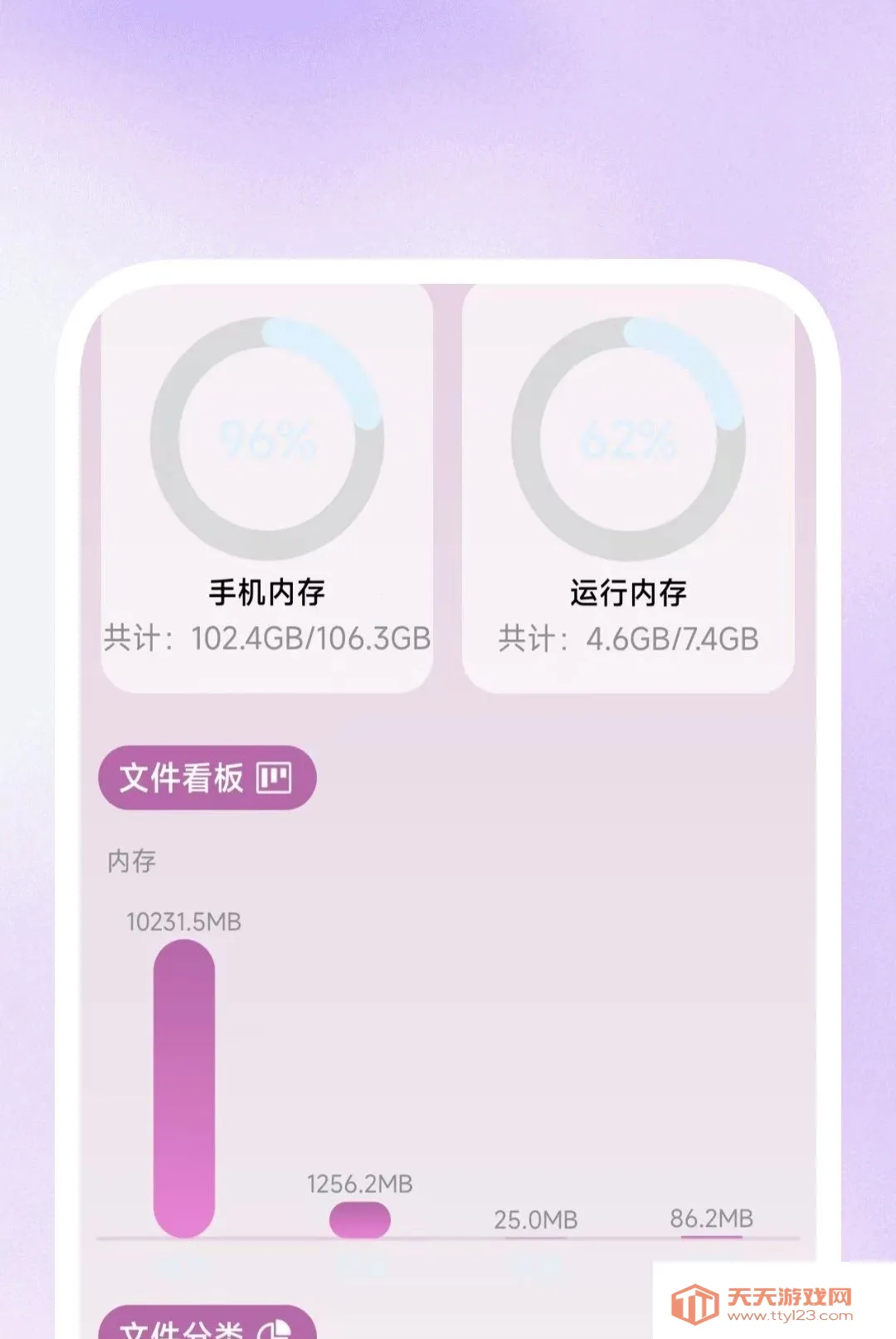 ����Ӱ�в�����2026�ٷ����°汾��ͼ2