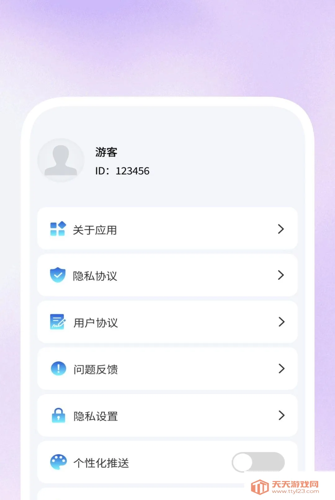 ����Ӱ�в�����2026�ٷ����°汾��ͼ0