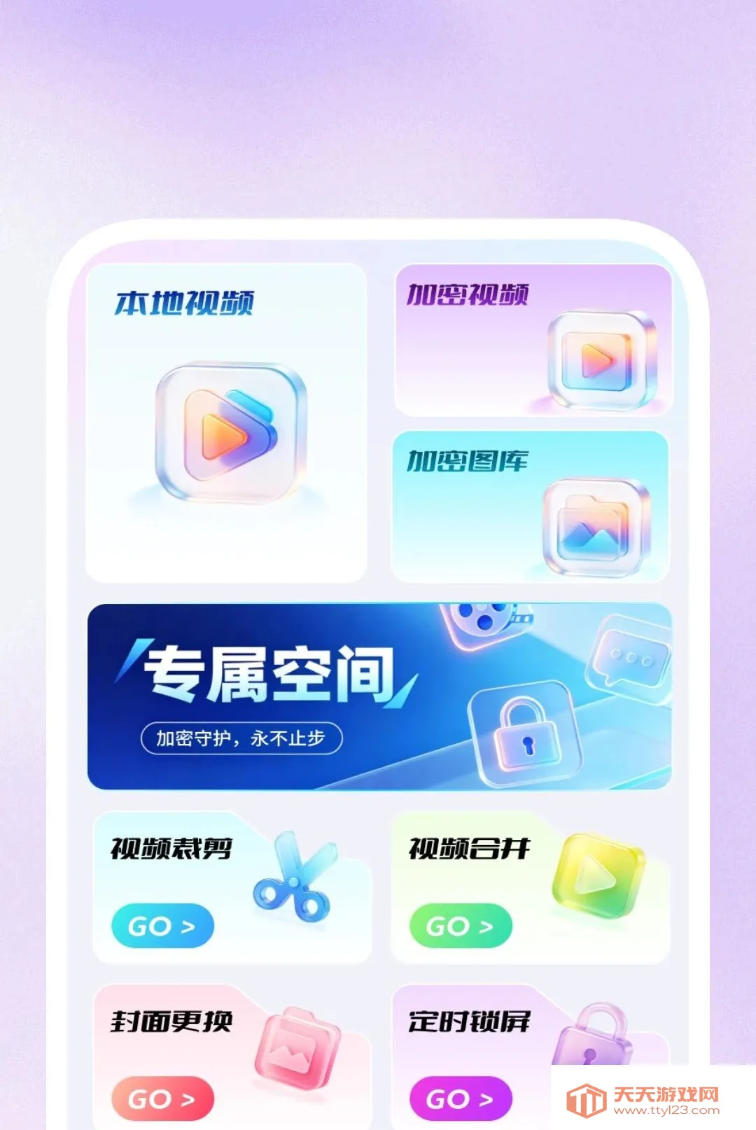 ����Ӱ�в�����2026�ٷ����°汾��ͼ1