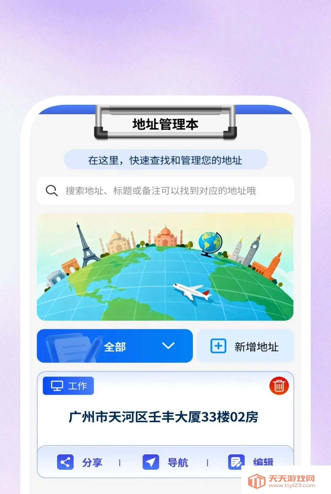 ����Ӱ�в�����2026�ٷ����°汾��ͼ3