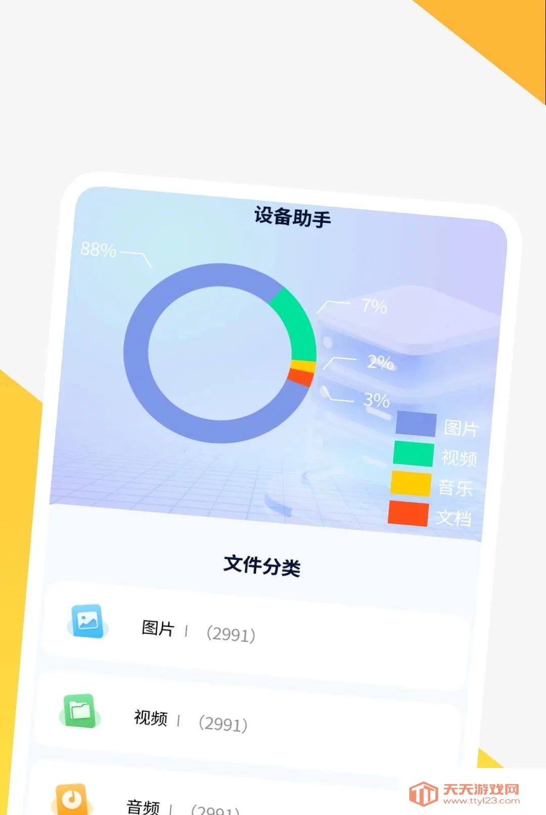 Ӱ�����岥����(��Ƶ���Ź���)v1.0.1 �ֻ����ͼ1