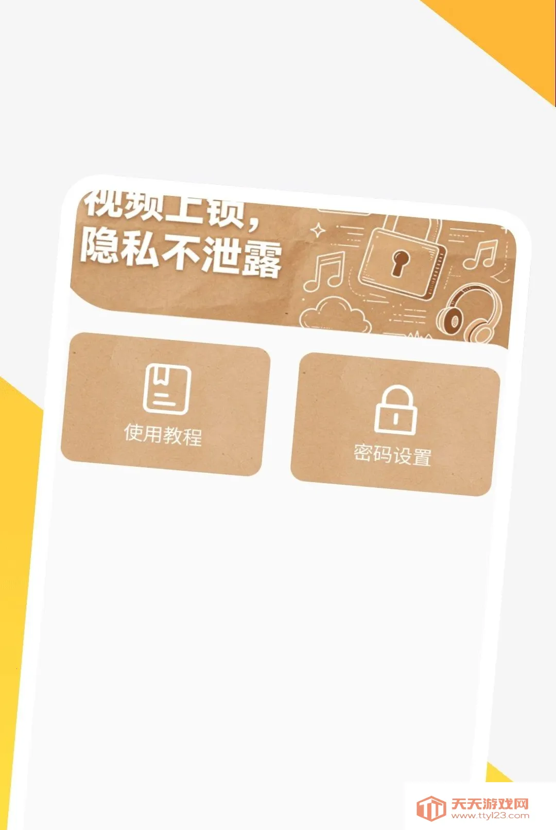 Ӱ�����岥����(��Ƶ���Ź���)v1.0.1 �ֻ����ͼ2