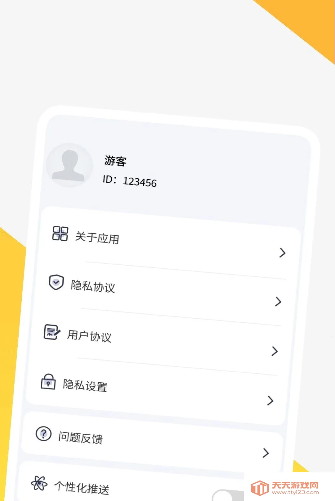 Ӱ�����岥����(��Ƶ���Ź���)v1.0.1 �ֻ����ͼ3