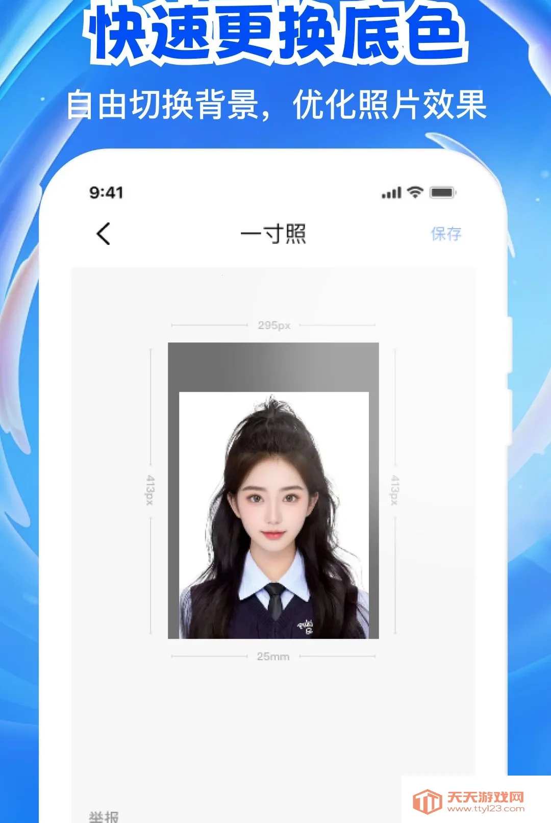 ����֤���浵APP2026���°汾v1.0.1 �ֻ����ͼ2