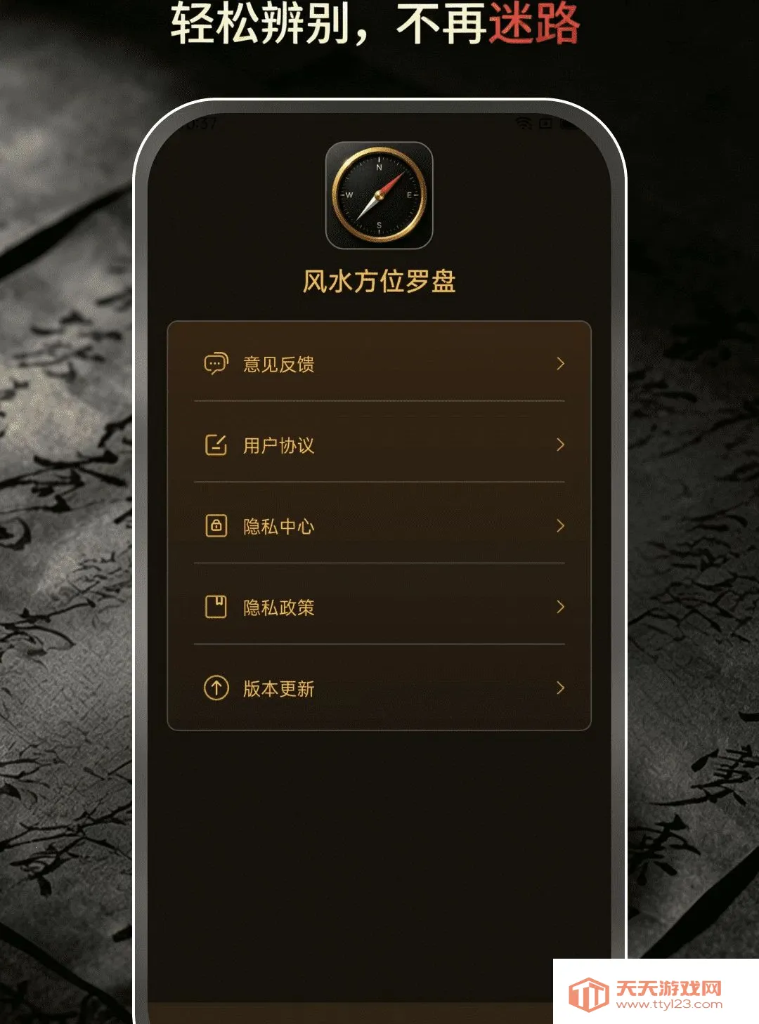 ��ˮ��λ����(�๦�ܱ��򹤾�)v1.0.0 �ٷ����ͼ3