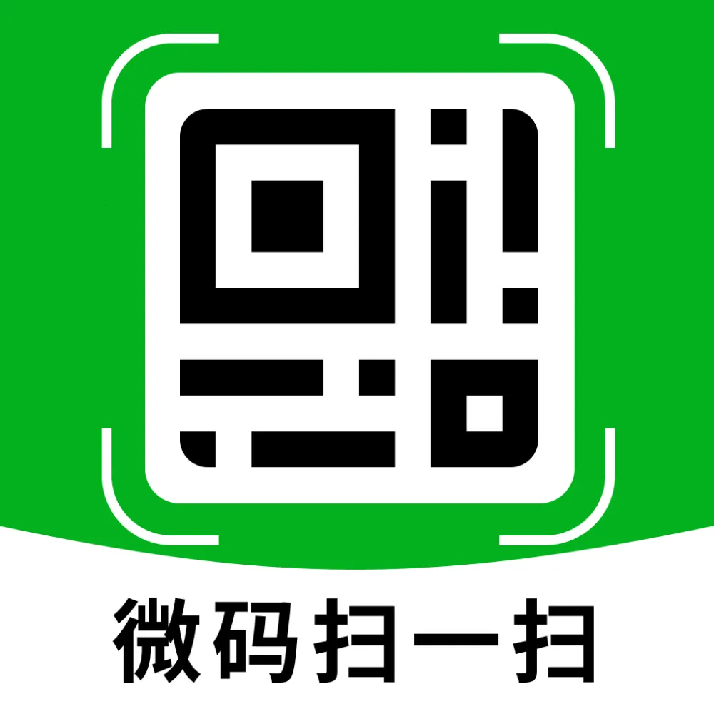 ΢��ɨһɨ����(�����ά��ʶ��) v1.0.0 �ֻ���