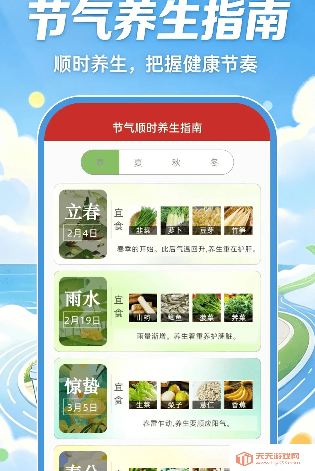 �ǻ��˶�����2026�ٷ����°汾