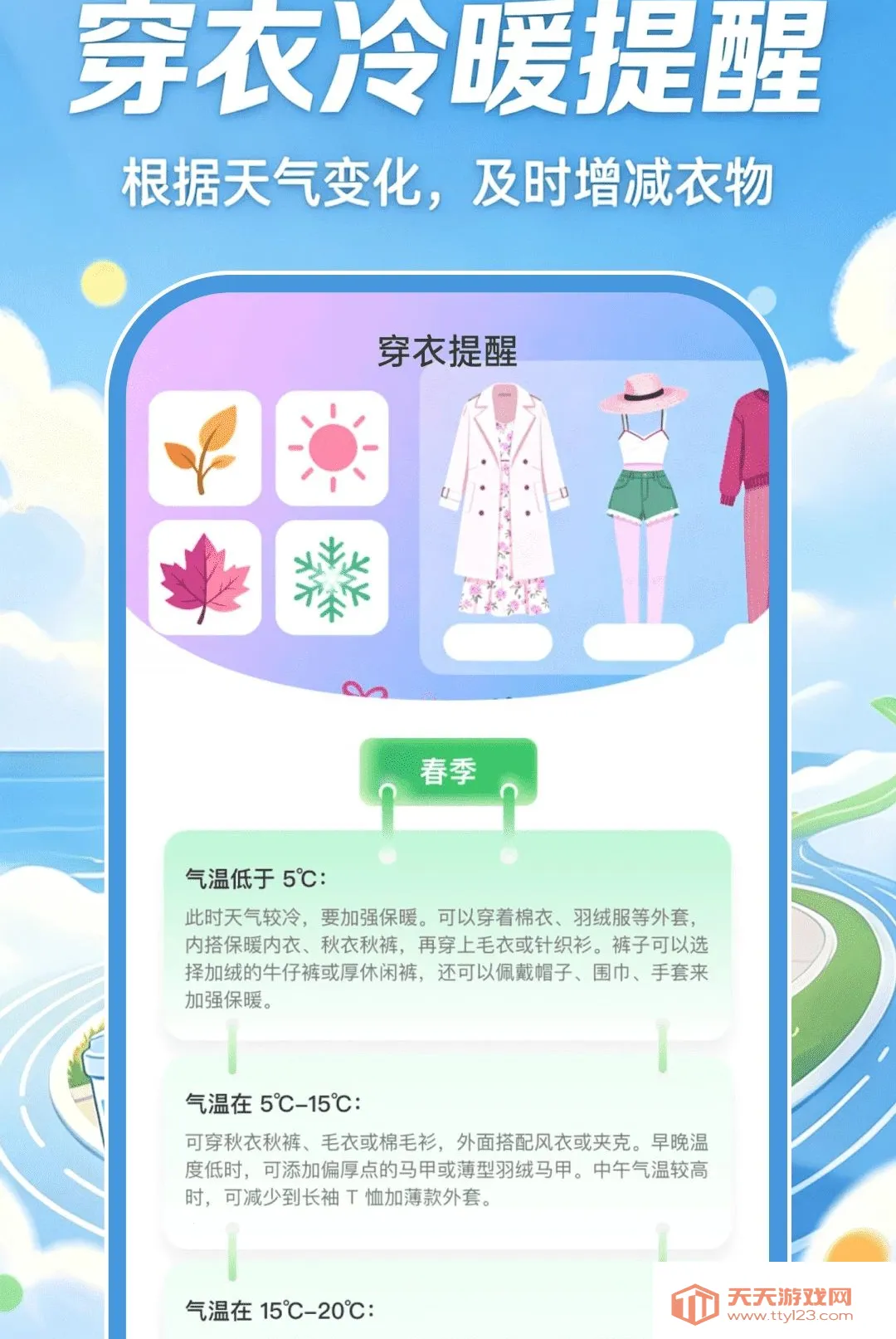 �ǻ��˶�����2026�ٷ����°汾v1.0.0 ��׿���ͼ2