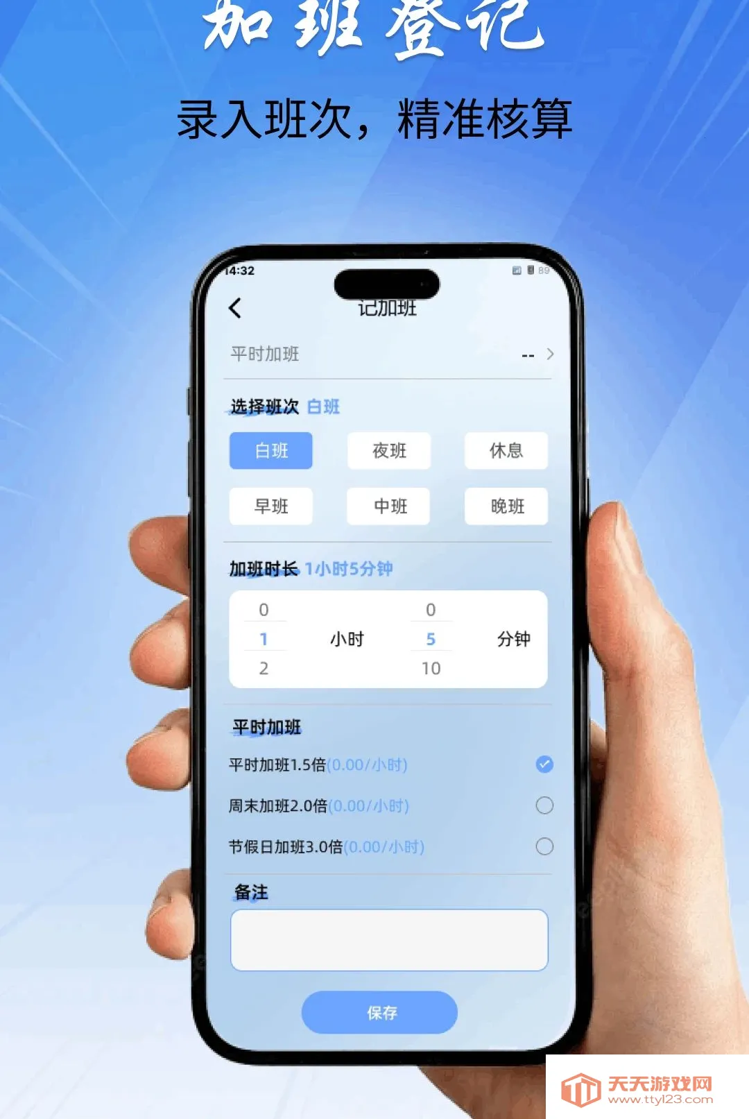 �ǹ�ʱ���ڼӰ������ֻ���v1.0.0 ��Ѱ��ͼ1