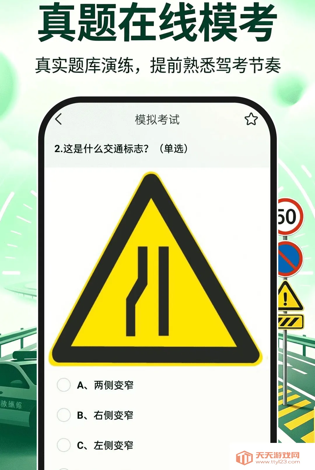 ��֤ģ�����鰲׿�ֻ���v1.0.0 ��Ѱ��ͼ0