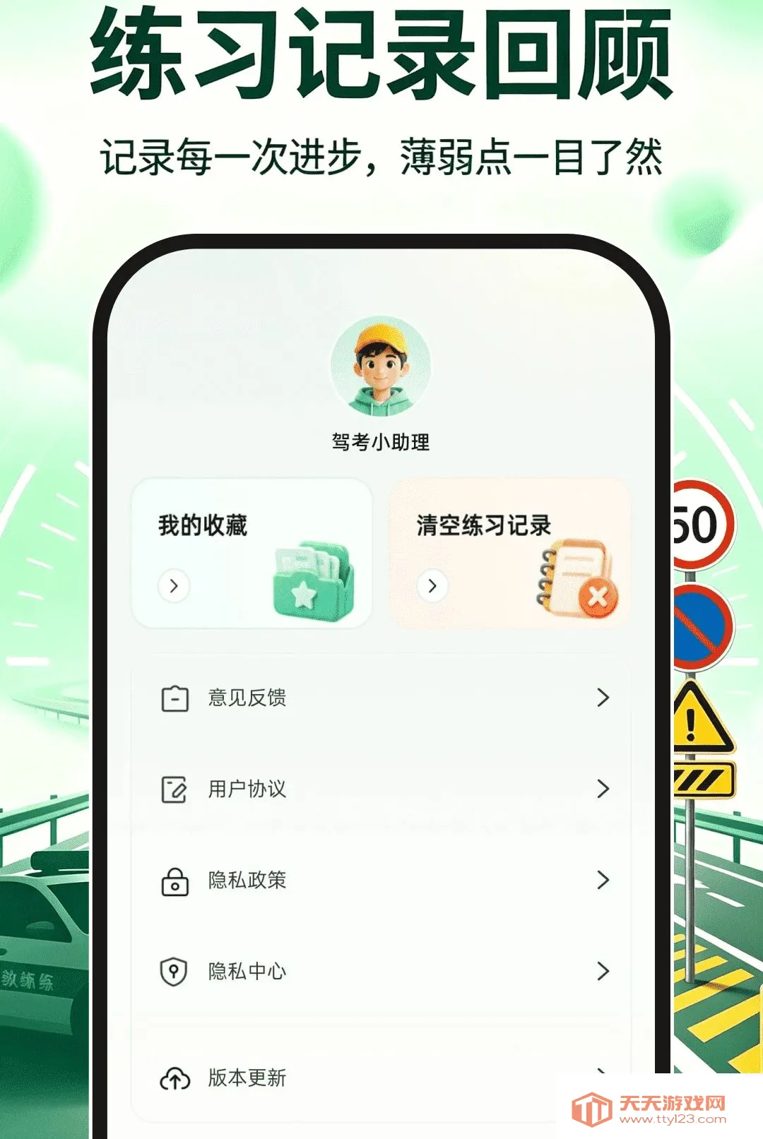 ��֤ģ�����鰲׿�ֻ���v1.0.0 ��Ѱ��ͼ3