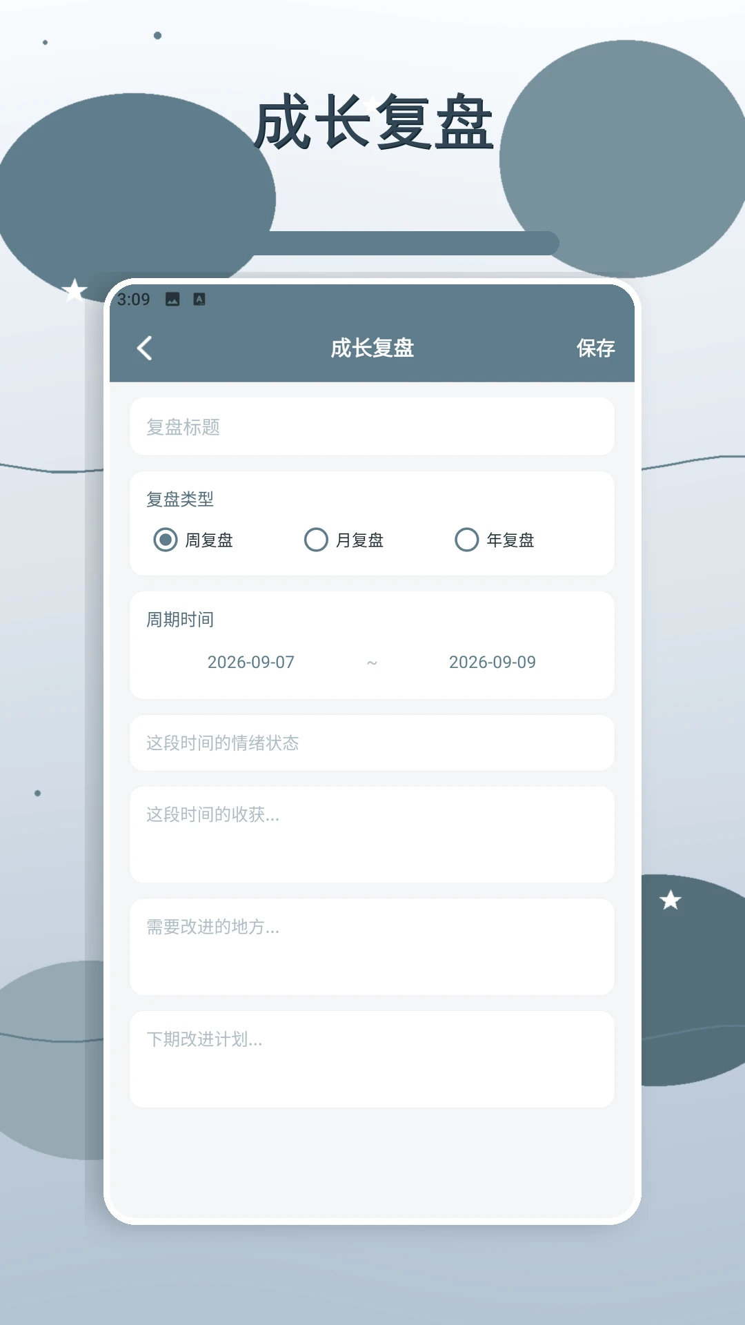 消你们愁来了2026最新版本v2.2 官方版截图1