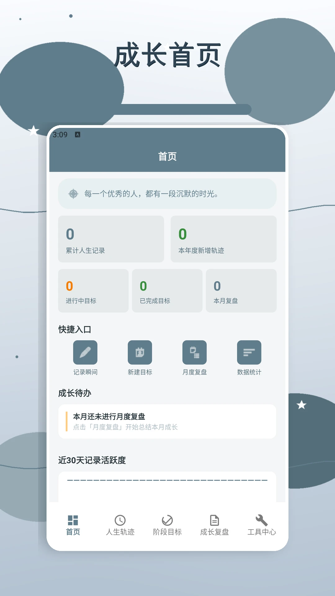 消你们愁来了2026最新版本v2.2 官方版截图0