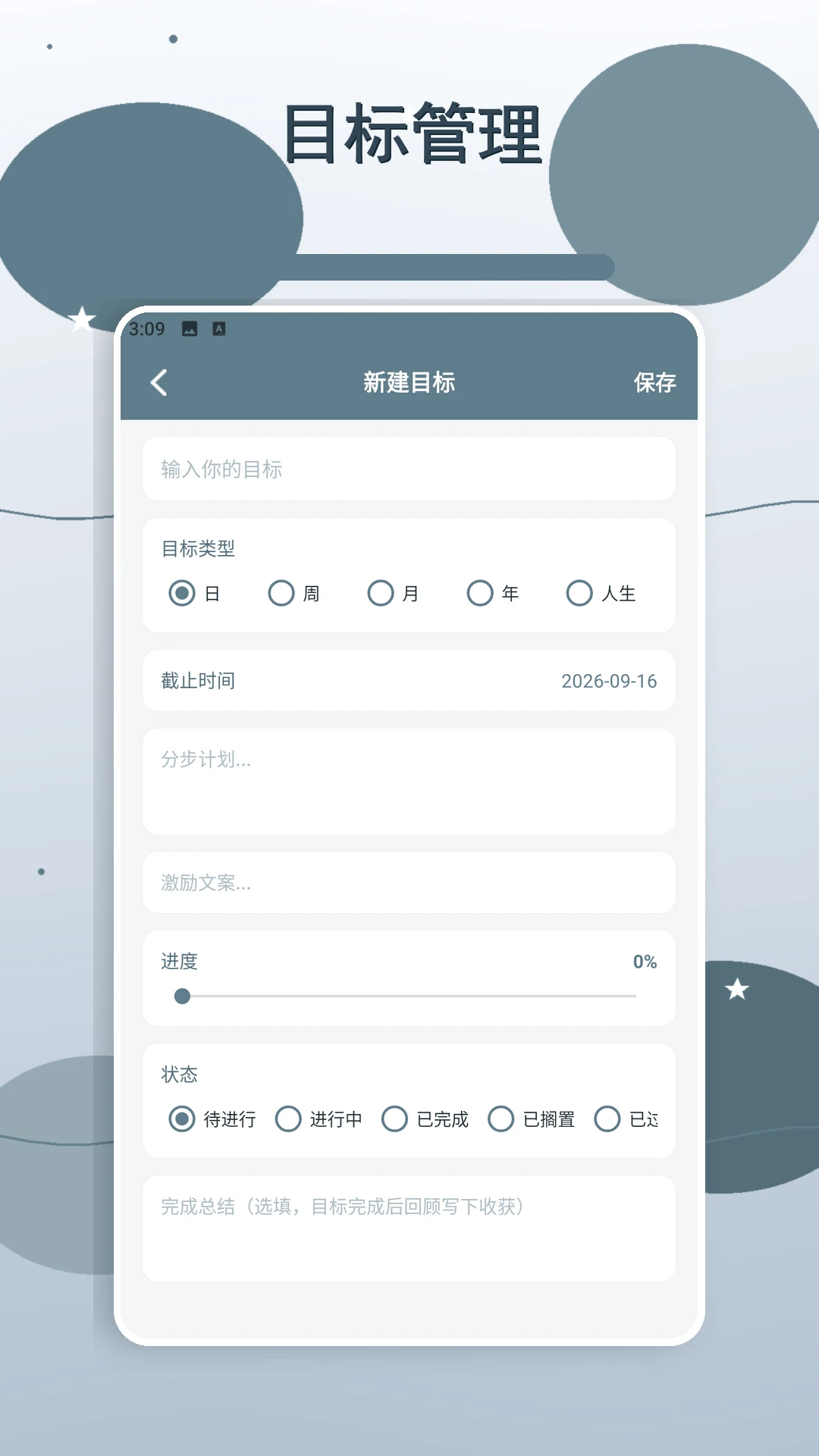 消你们愁来了2026最新版本v2.2 官方版截图2