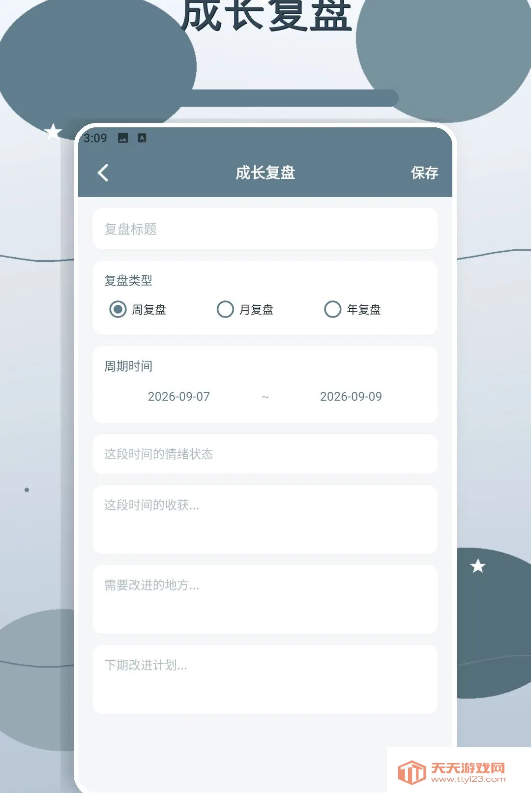 消你们愁来了2026最新版本 消你们愁来了2026最新版本