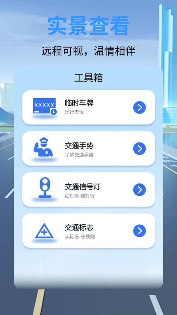 ��ȫ�г���¼��������׿�ֻ���