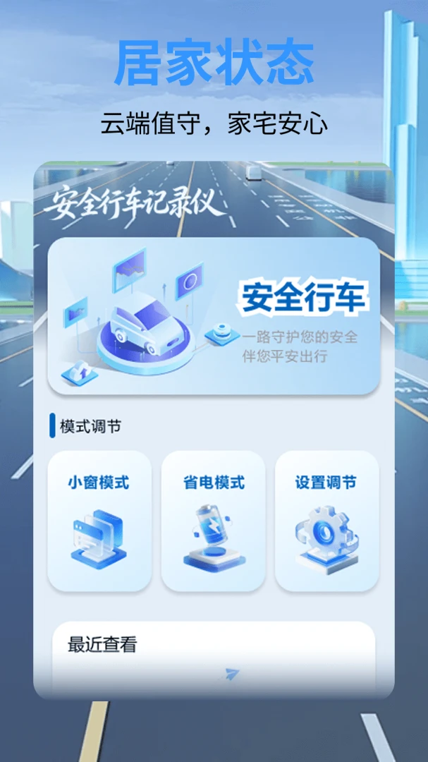 ��ȫ�г���¼��������׿�ֻ���