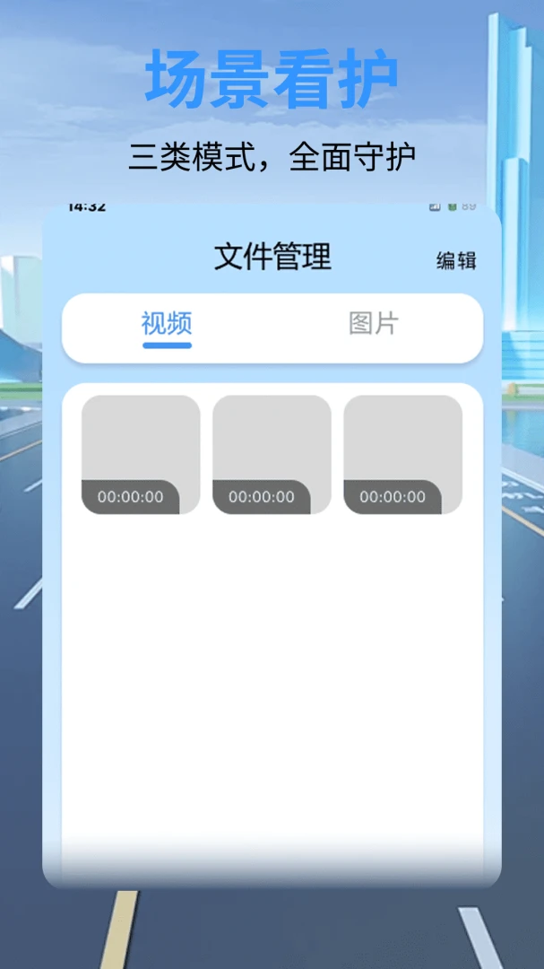 ��ȫ�г���¼��������׿�ֻ���