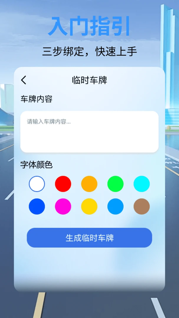 ��ȫ�г���¼��������׿�ֻ���