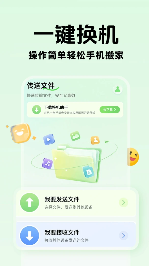 �ֻ����������������������ֻ���
