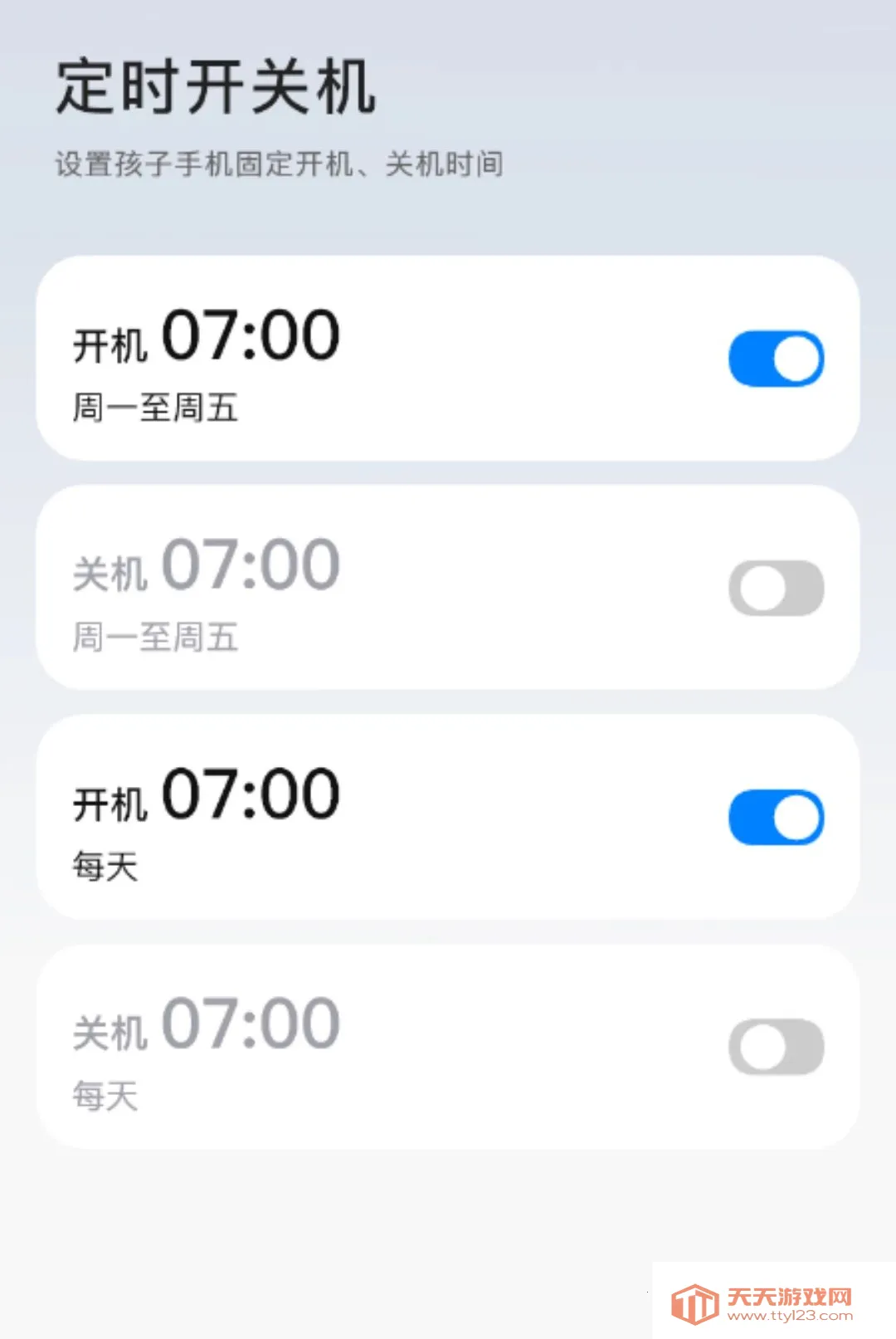 �ܺ����ػ��ɳ��ҳ��������ֻ���v1.0.26 �ֻ����ͼ0