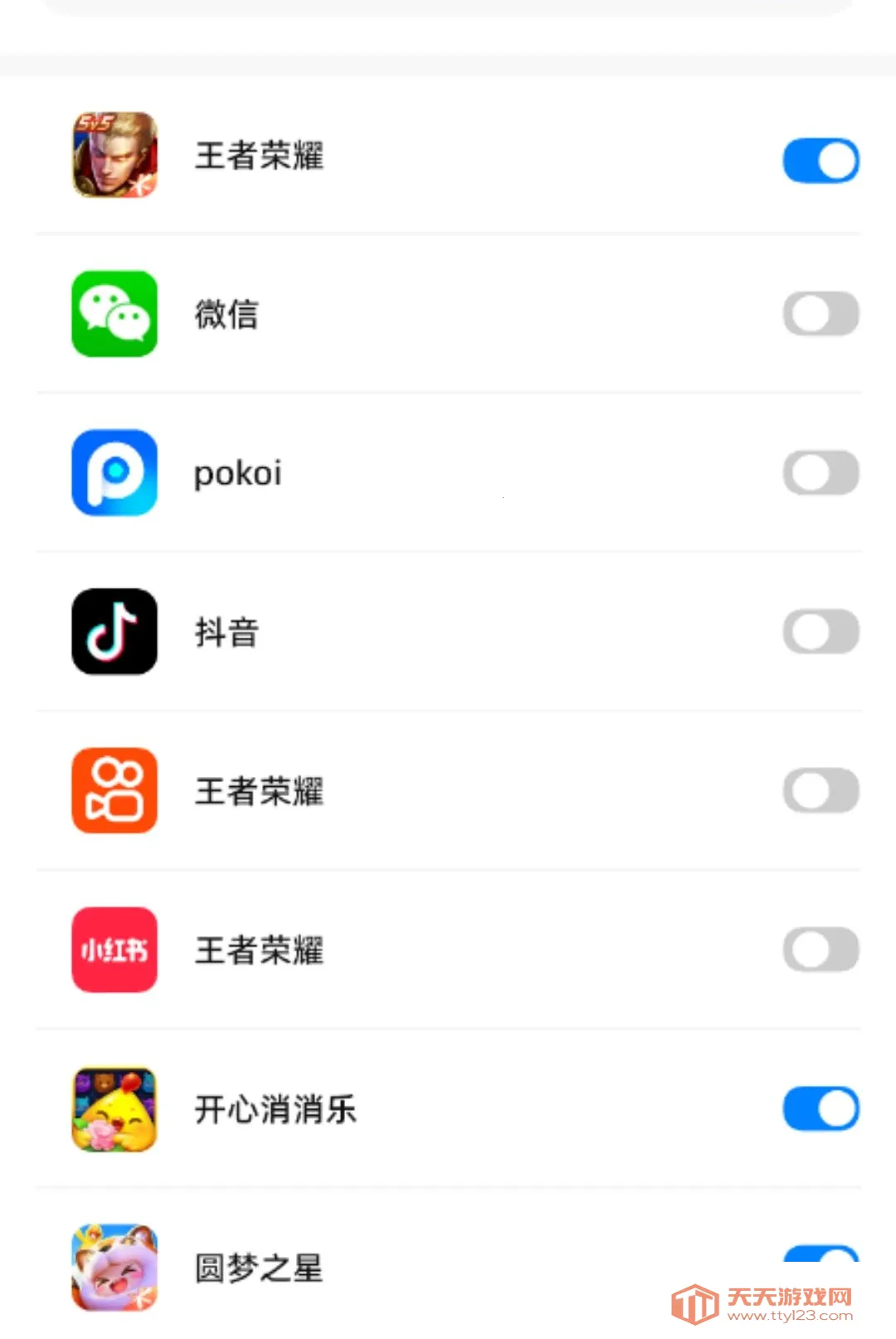 �ܺ����ػ��ɳ��ҳ��������ֻ���v1.0.26 �ֻ����ͼ2