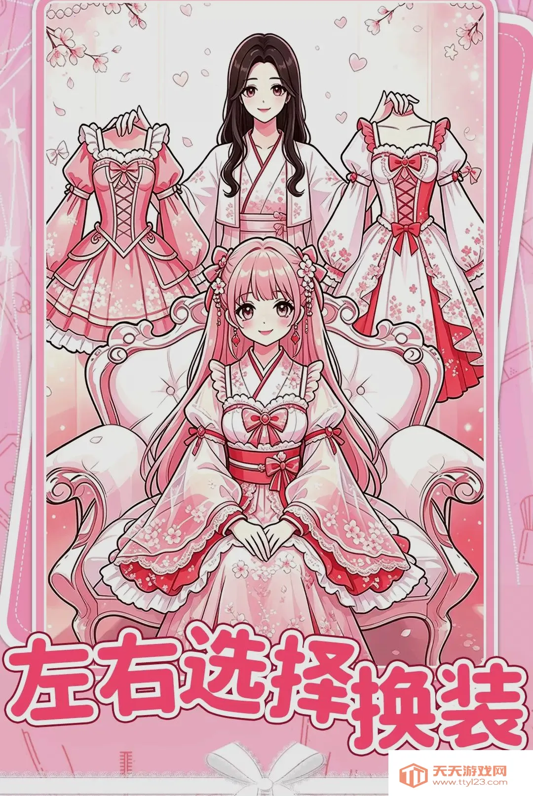 ������װ��С��Ϸ(ʱ�д���С��Ϸ)v1.0.1 ��׿���ͼ2