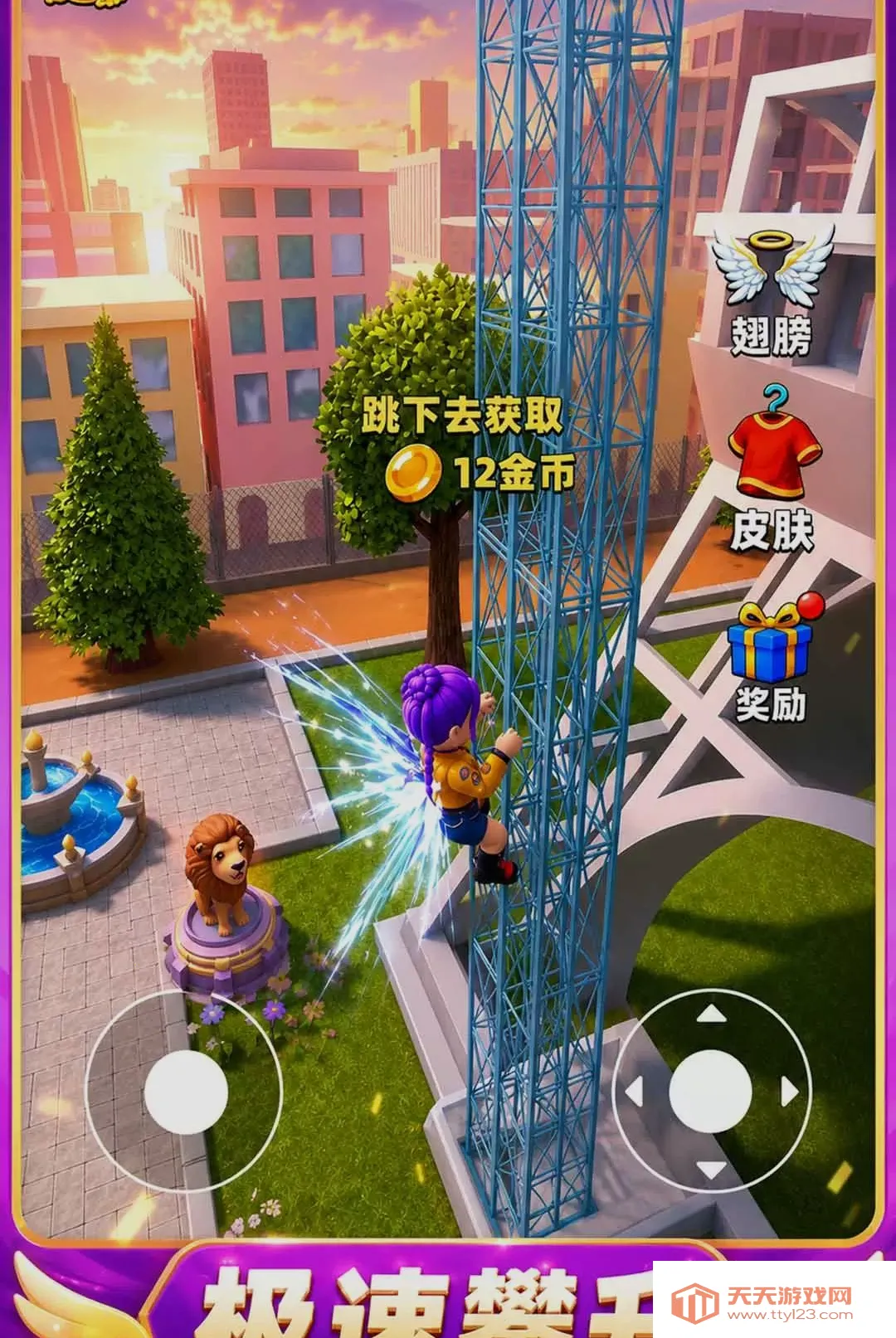 ���������찲׿�ֻ���v1.0.1 ��׿���ͼ3