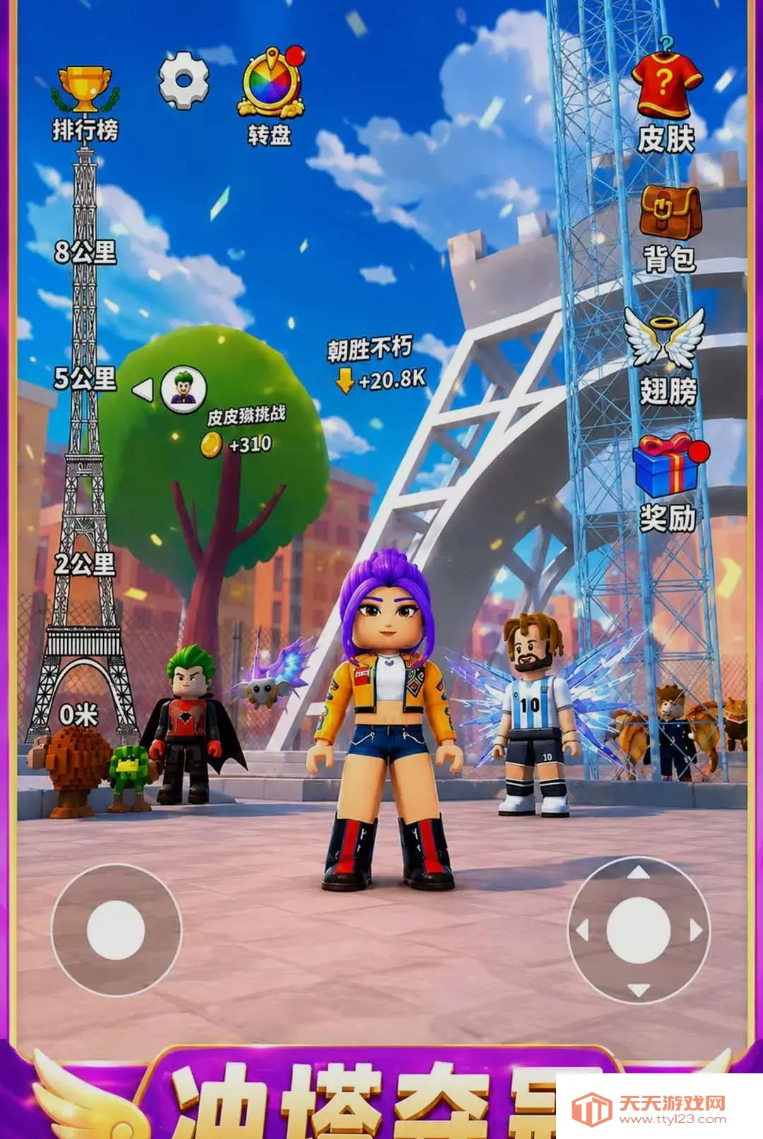 ���������찲׿�ֻ���v1.0.1 ��׿���ͼ2