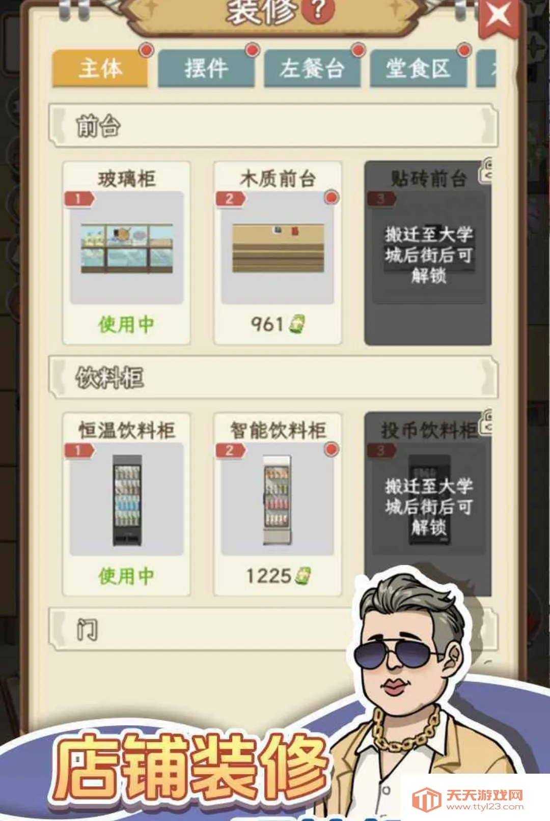 ������Ϻ�ݰ�׿�ֻ���v1.0.1 ��׿���ͼ0
