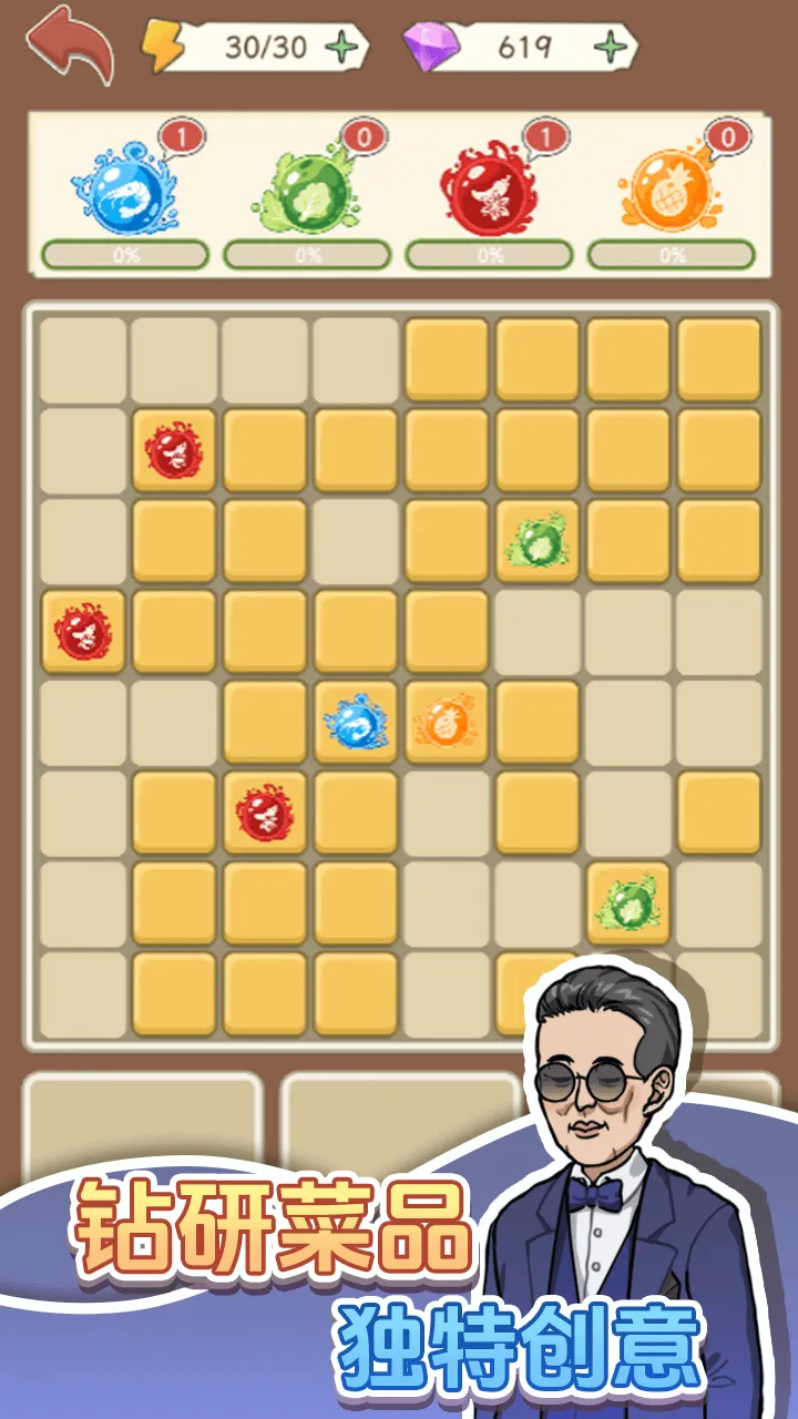 ������Ϻ�ݰ�׿�ֻ���v1.0.1 ��׿���ͼ3