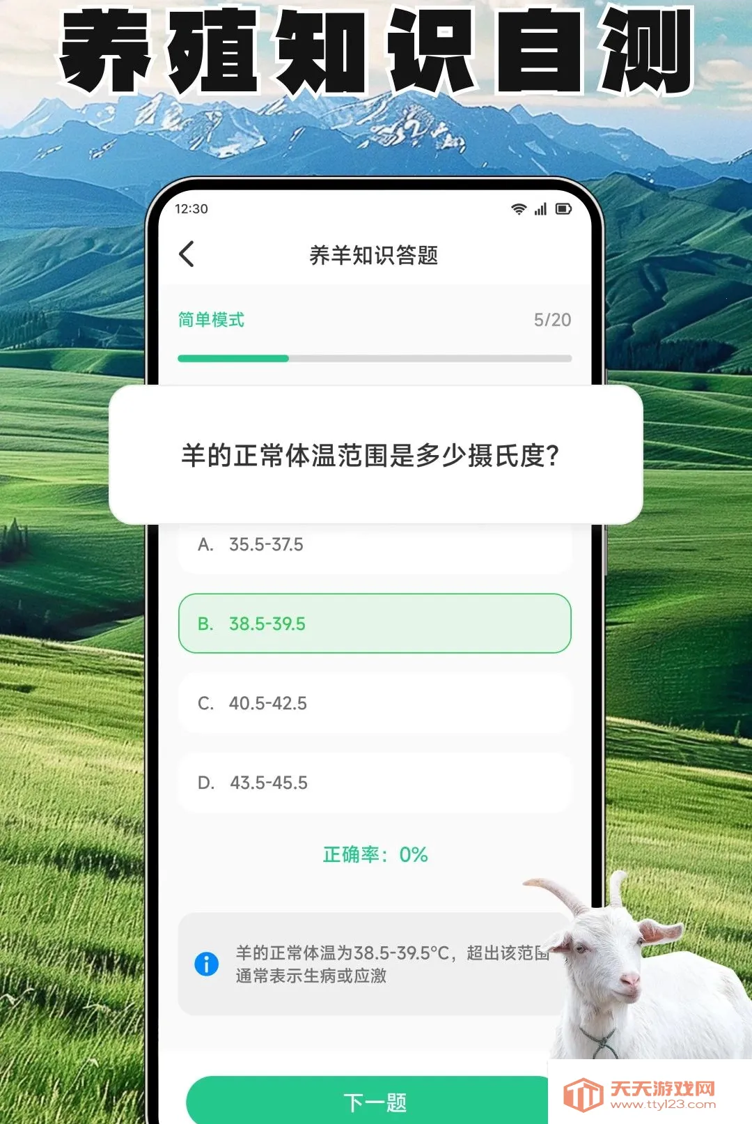 ����ճ����������ֻ���v1.3 ��Ѱ��ͼ2