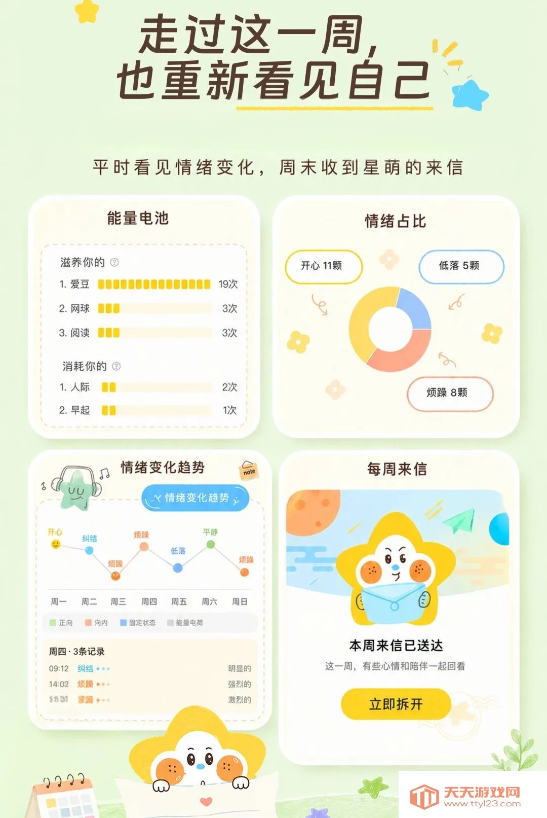 ���ȹ޹�(������¼�ռ�)v1.0.0 ��Ѱ��ͼ0