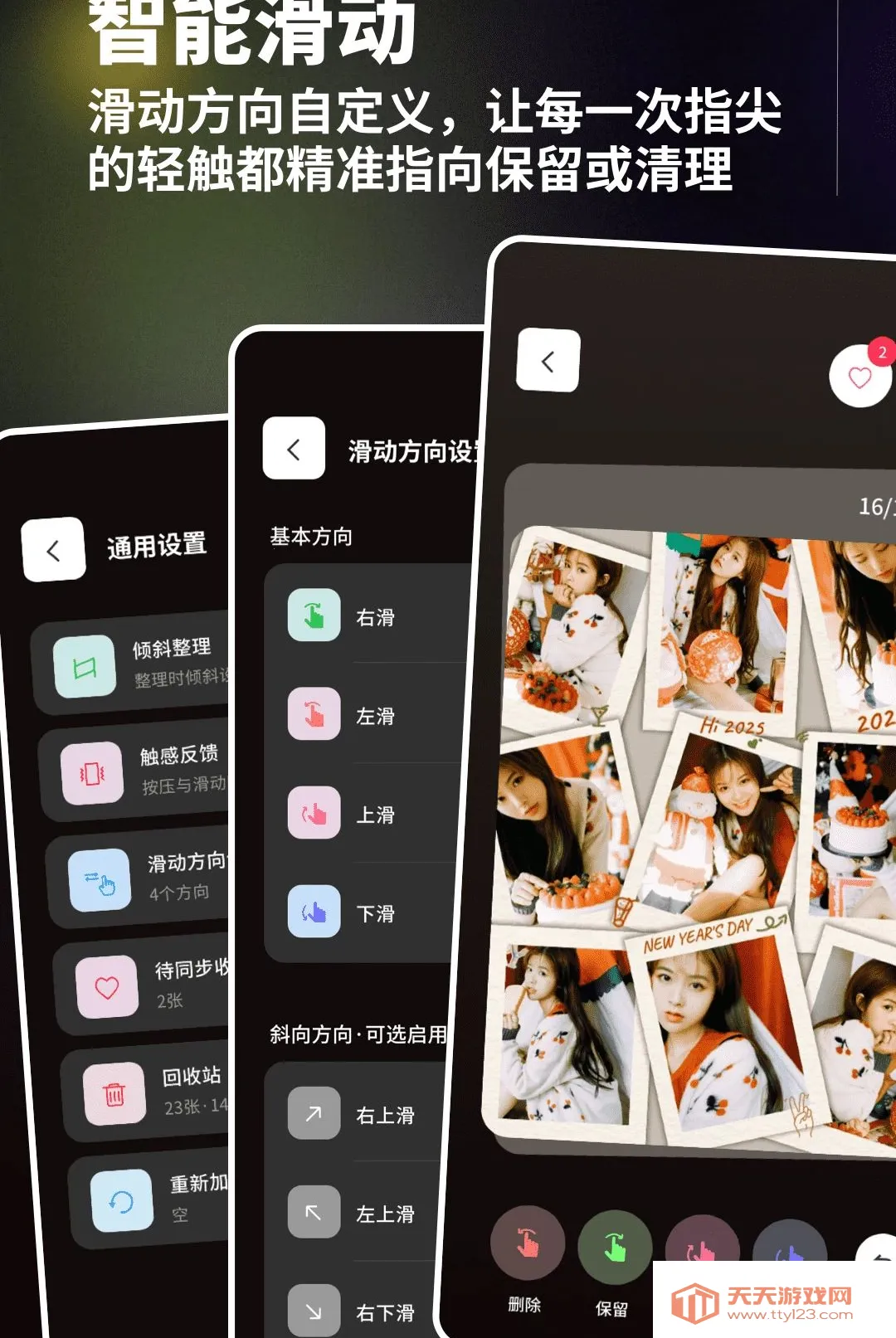一划清理助手2026官方最新版本v1.0.4 安卓版截图2