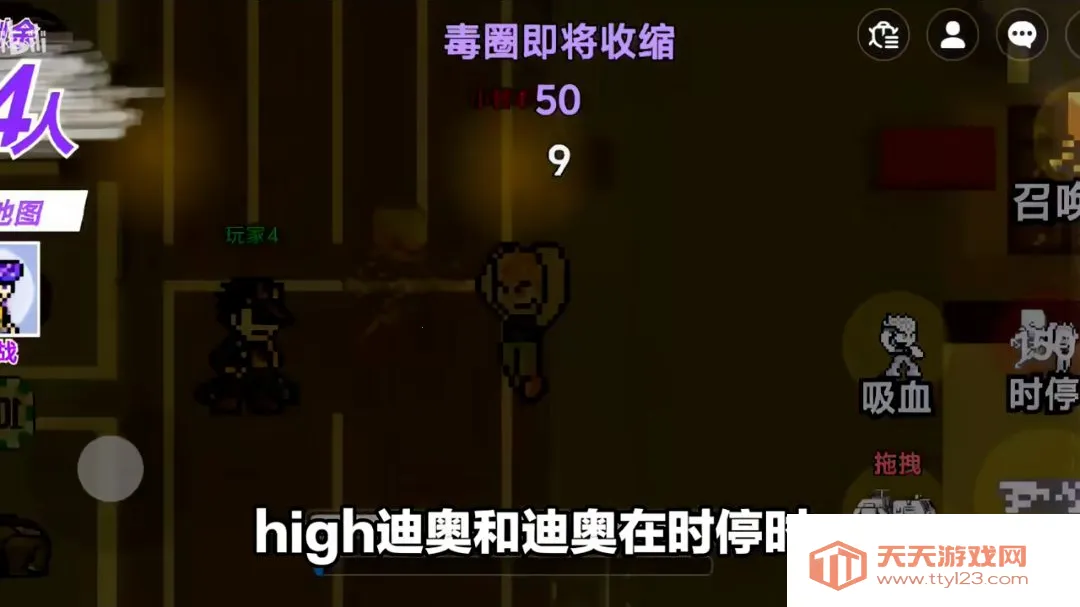 JOJO������ð�գ����������ߴ��ΰ氲׿�ֻ���v1.0 �ٷ����ͼ0