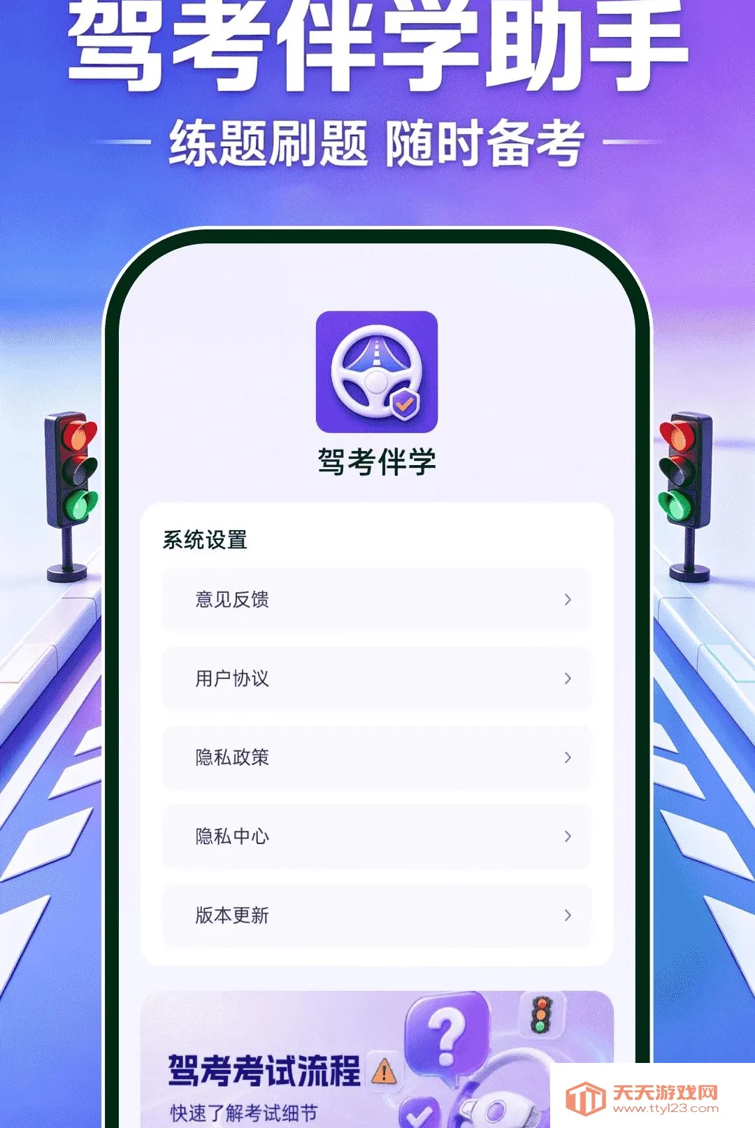 ��֤ģ�����2026���°汾v1.0.0 �ٷ����ͼ1