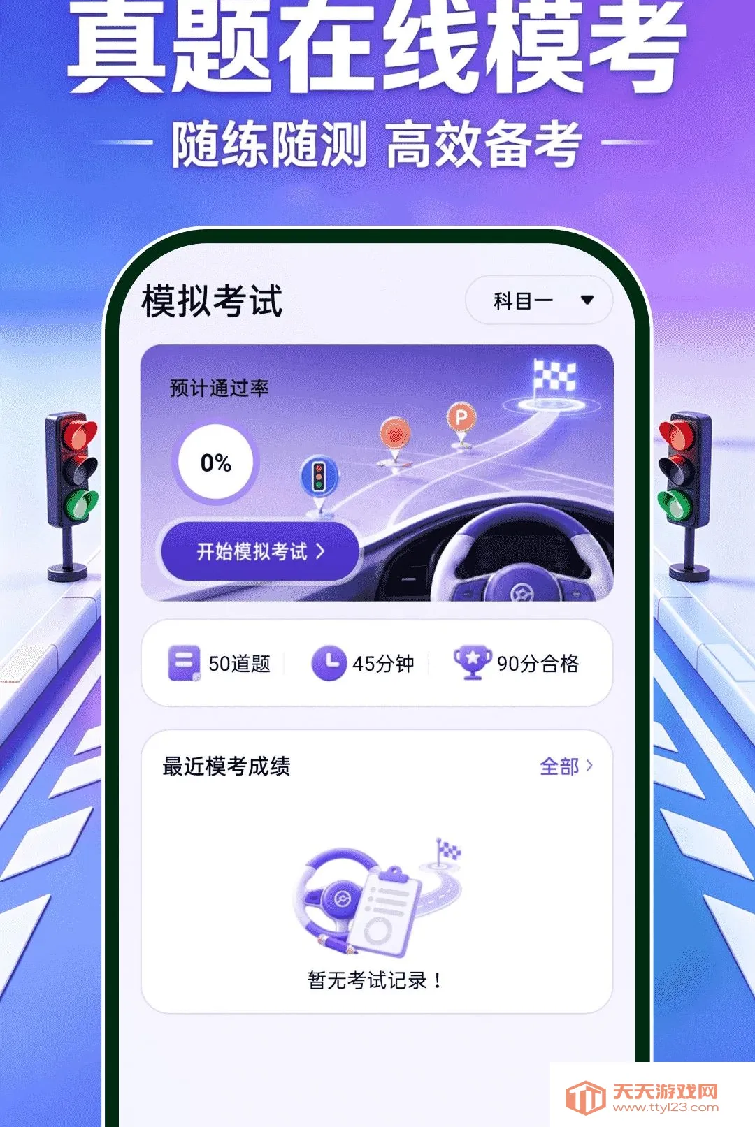 ��֤ģ�����2026���°汾v1.0.0 �ٷ����ͼ0