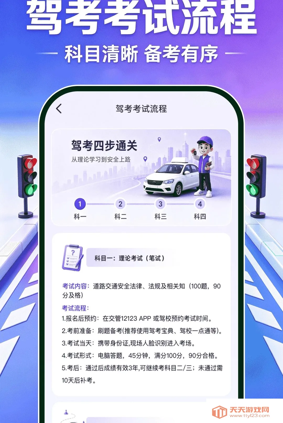 ��֤ģ�����2026���°汾v1.0.0 �ٷ����ͼ3