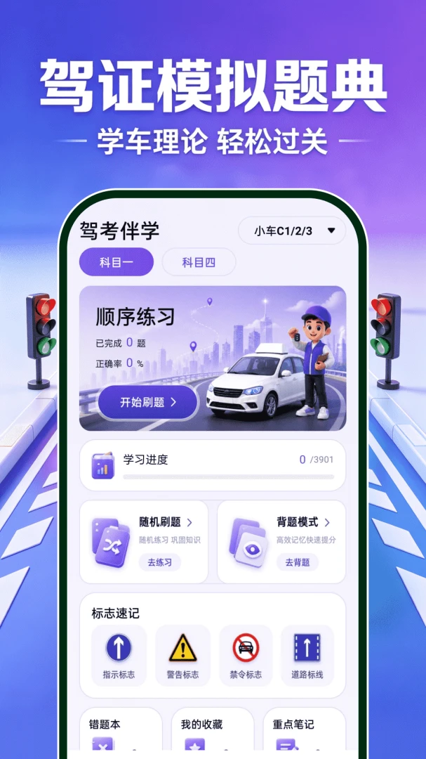 ��֤ģ�����2026���°汾