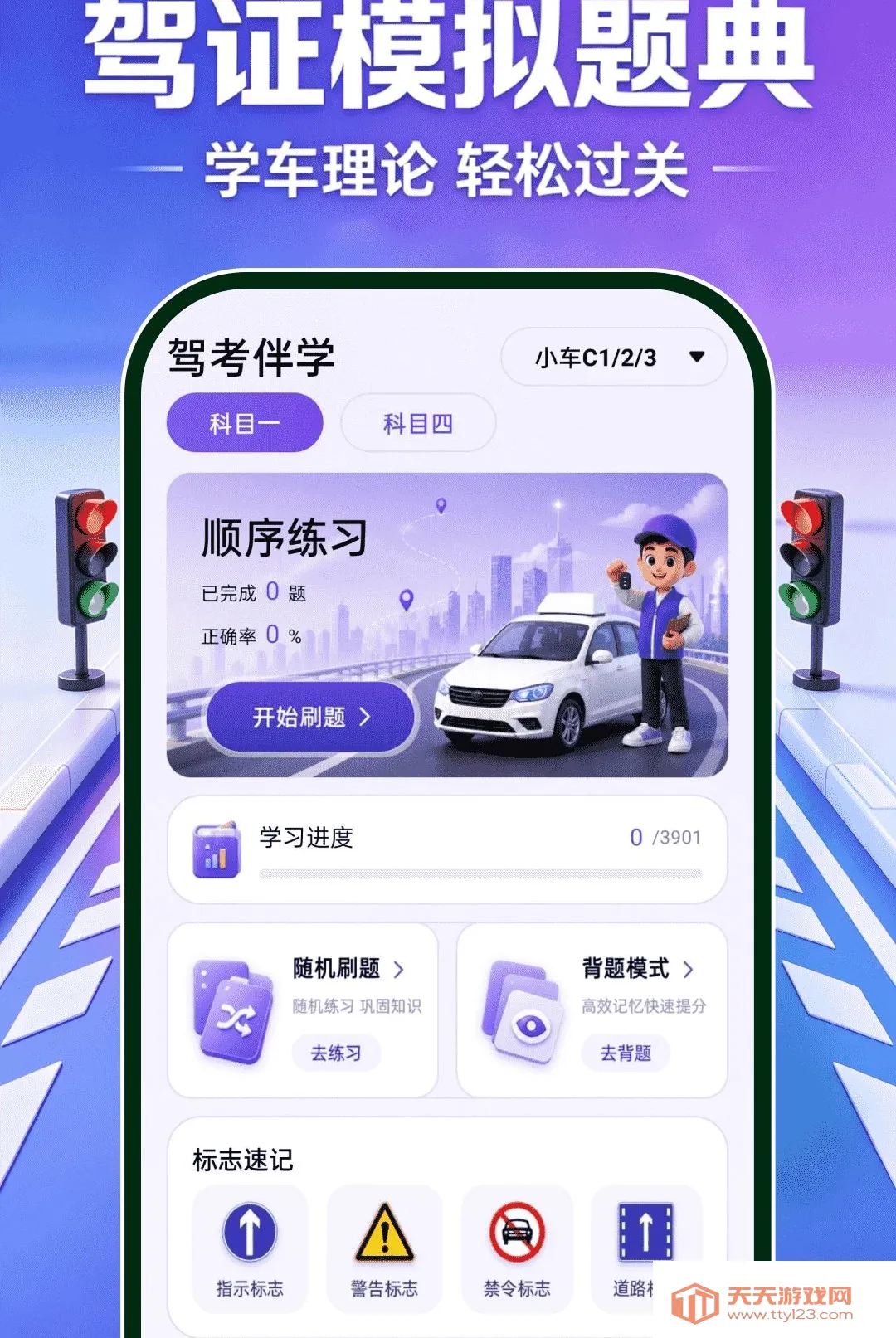 ��֤ģ�����2026���°汾v1.0.0 �ٷ����ͼ2