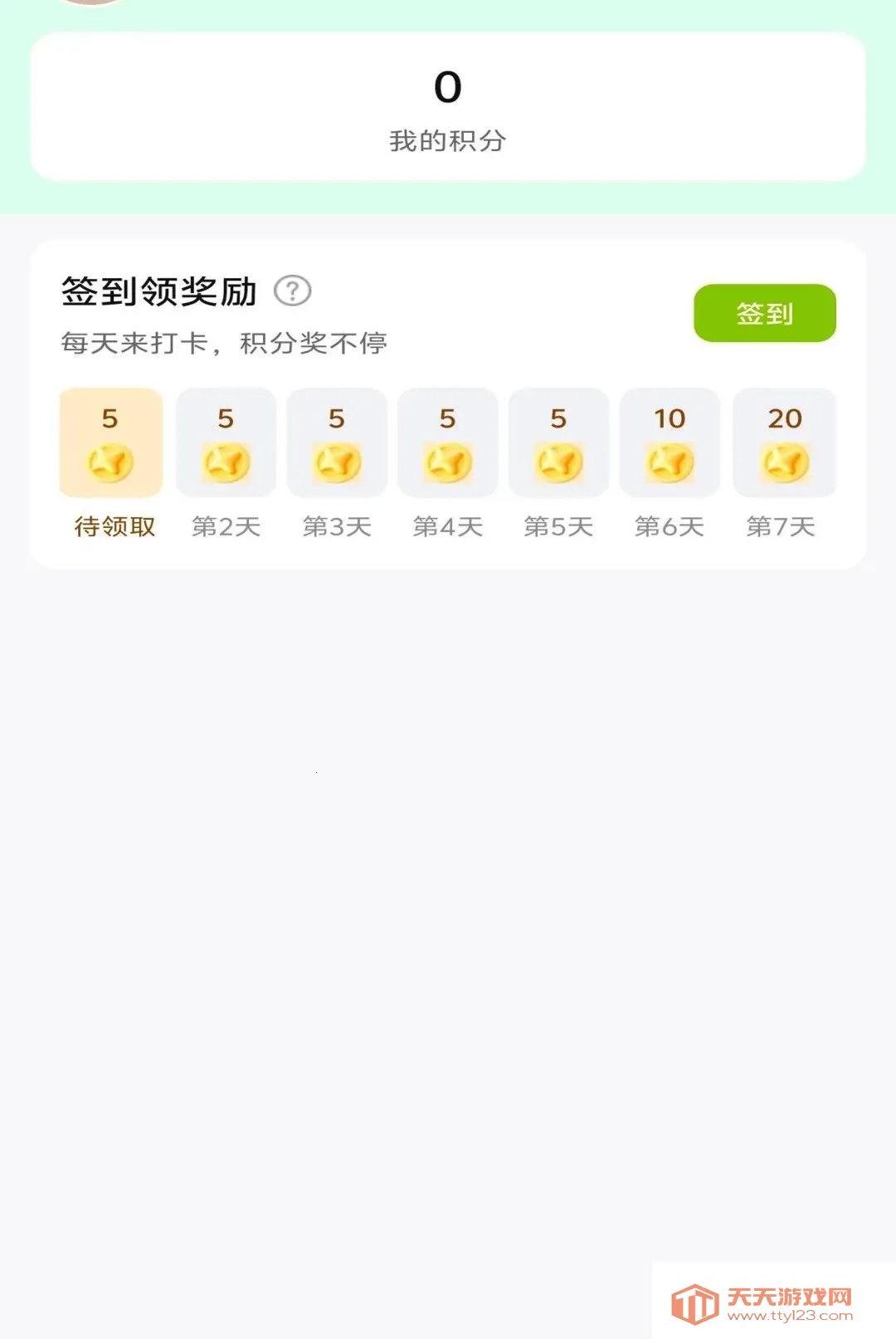 ���Ӳ���2026�ٷ����°汾v1.1.8 �ٷ����ͼ0
