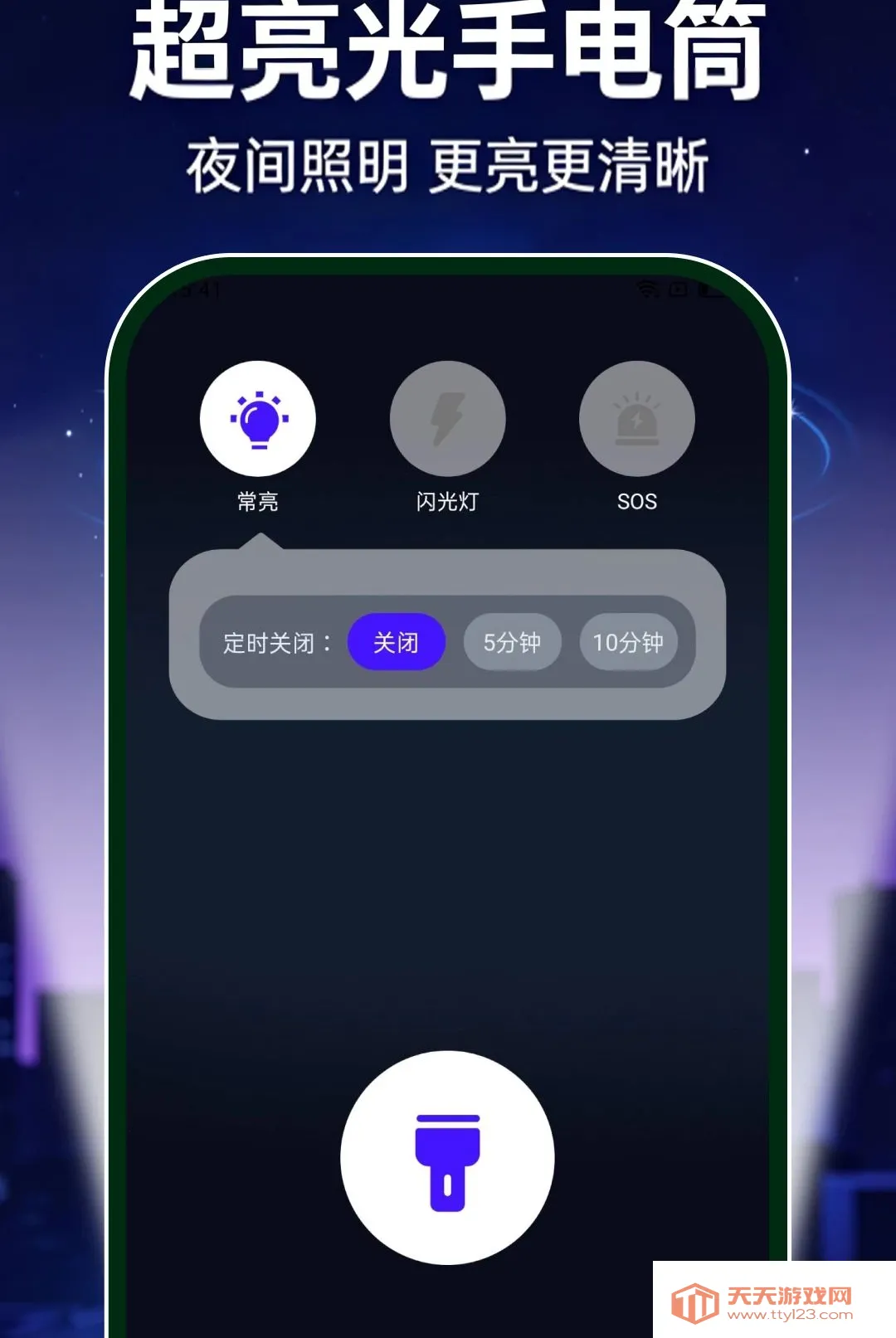 �������ֵ�Ͳ�������2026���°汾v1.0.0 �ֻ����ͼ1