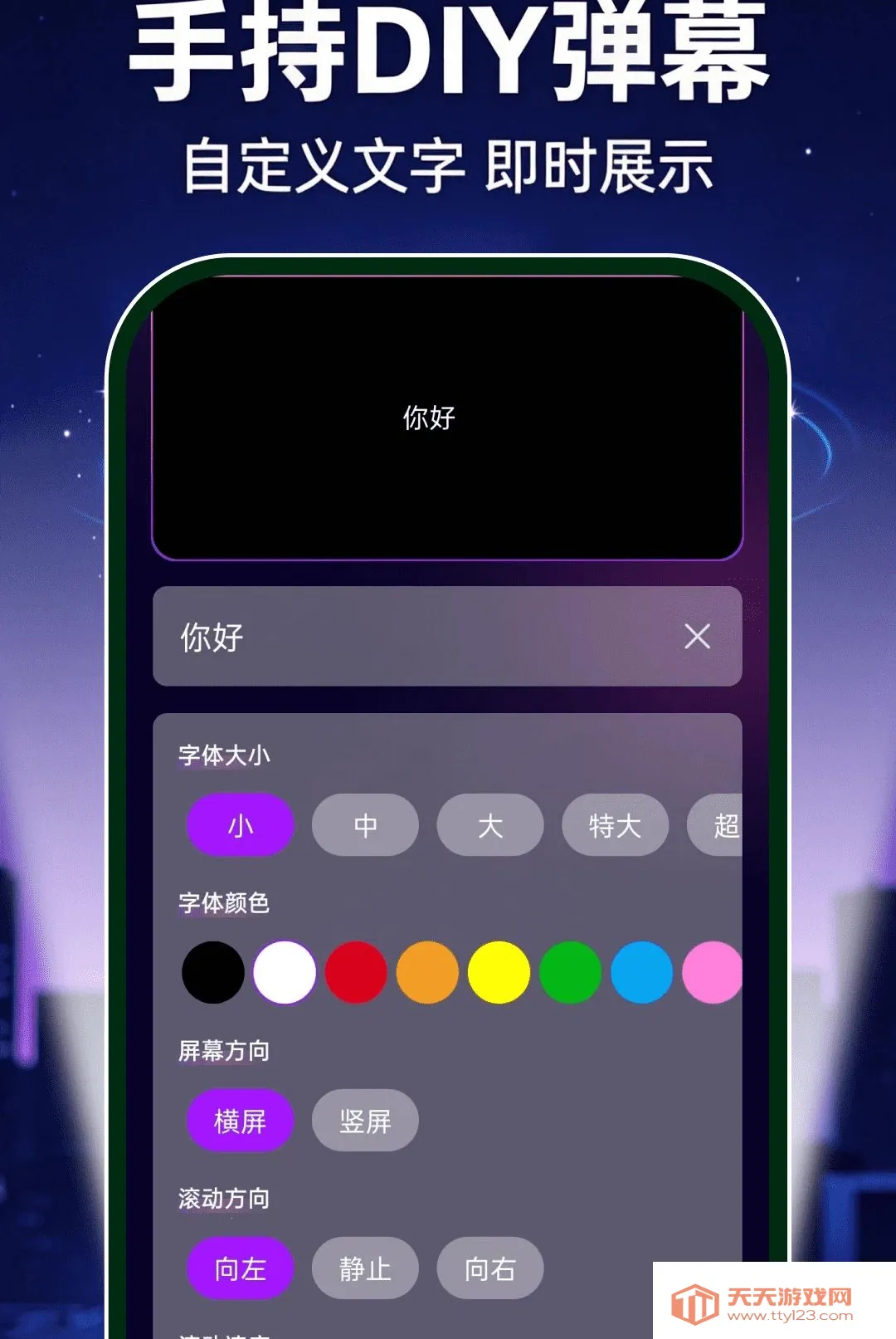 �������ֵ�Ͳ�������2026���°汾v1.0.0 �ֻ����ͼ0