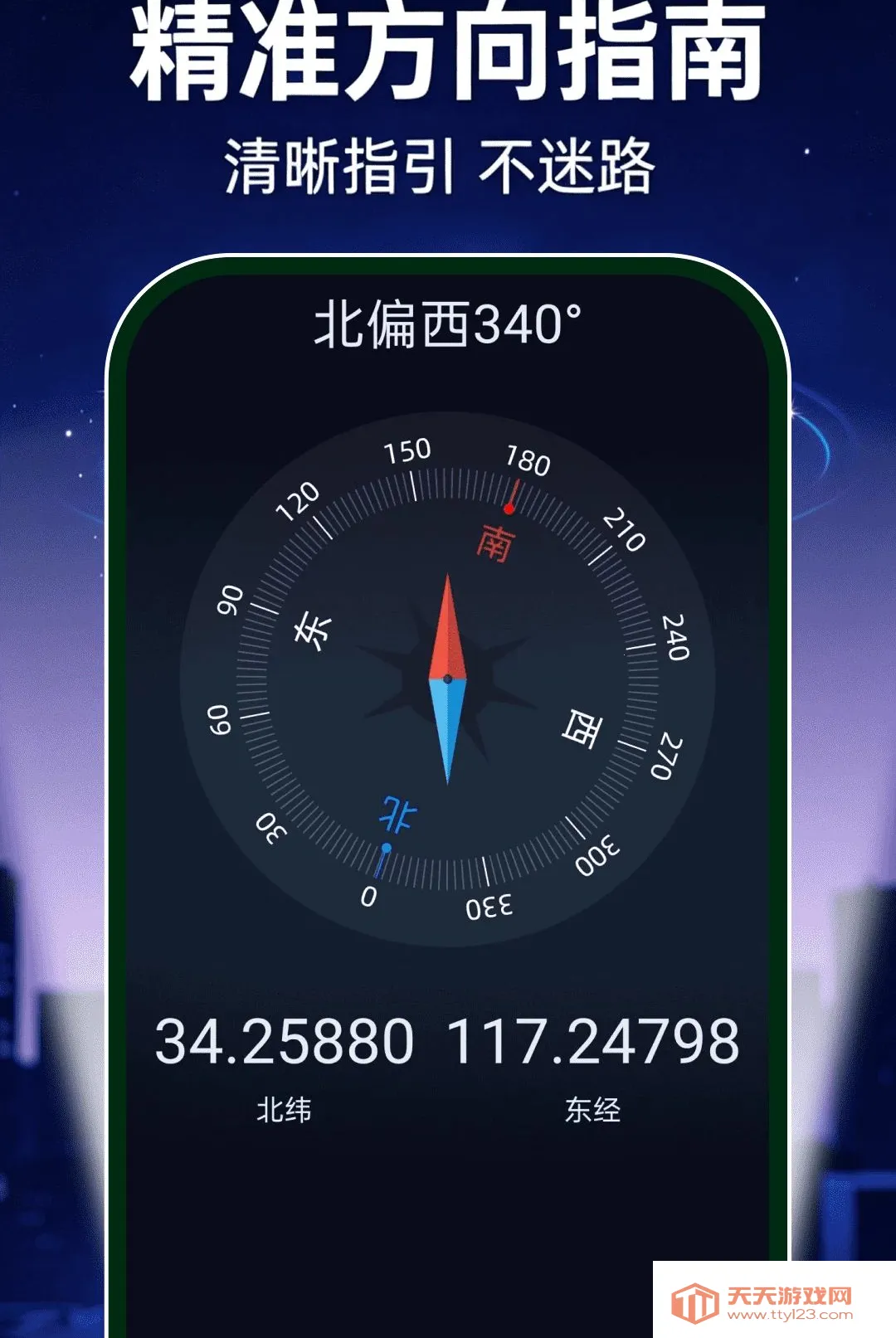 �������ֵ�Ͳ�������2026���°汾v1.0.0 �ֻ����ͼ2