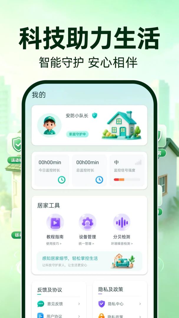 ө�濴�����(�๦�ܿ���Ӧ��)