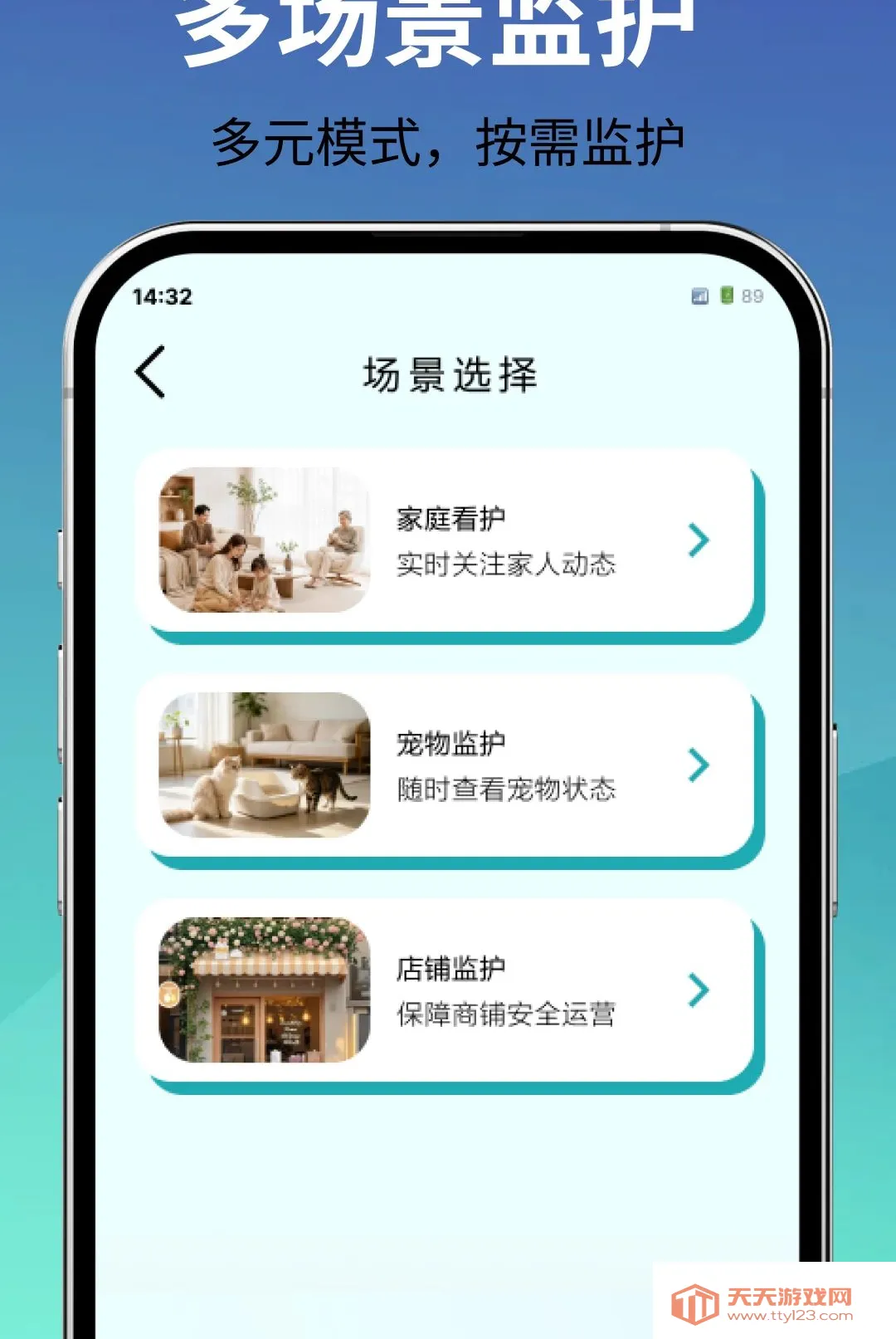 ��ؿ����ֻ���2026���°汾v1.0.0 �ֻ����ͼ0