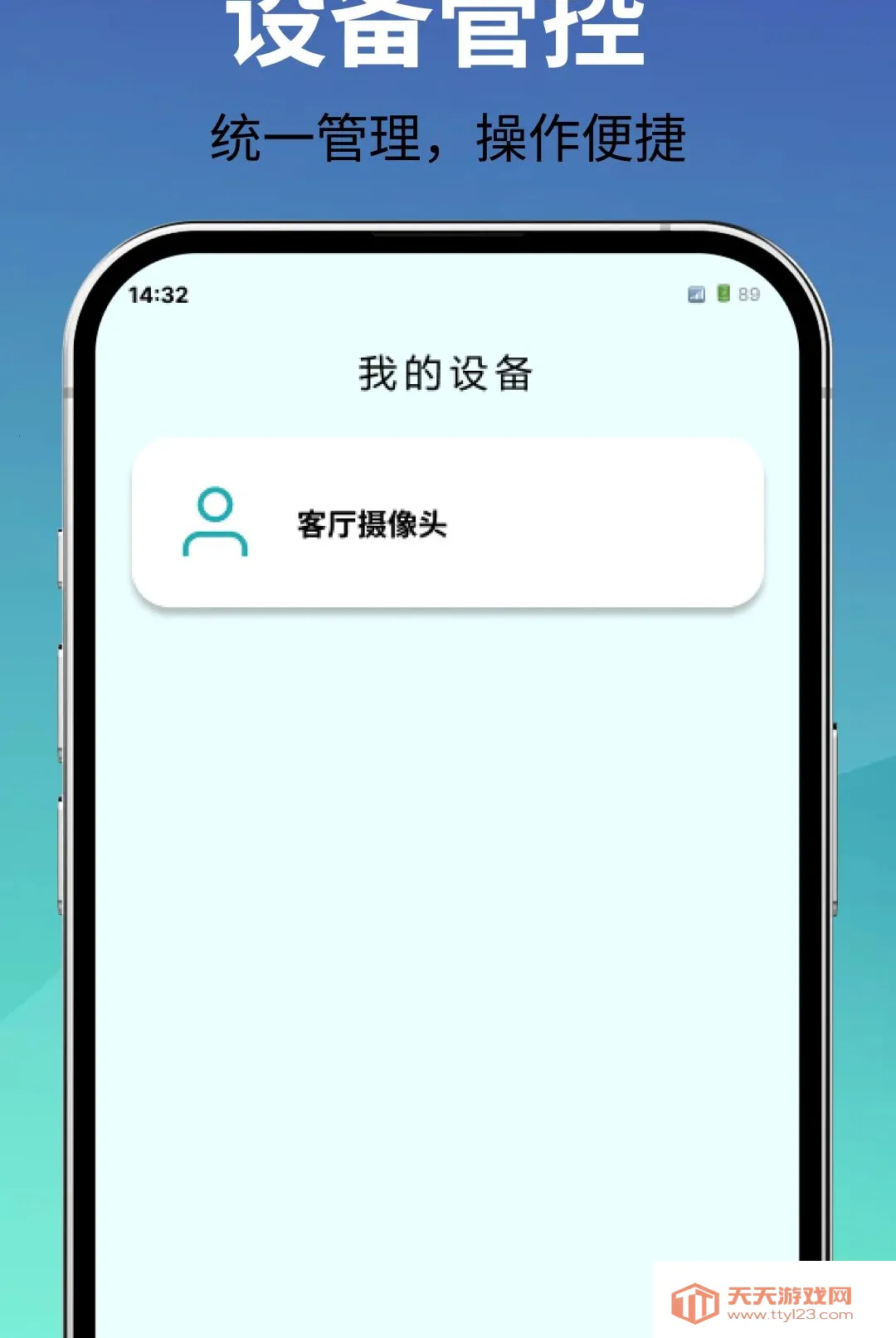 ��ؿ����ֻ���2026���°汾v1.0.0 �ֻ����ͼ3