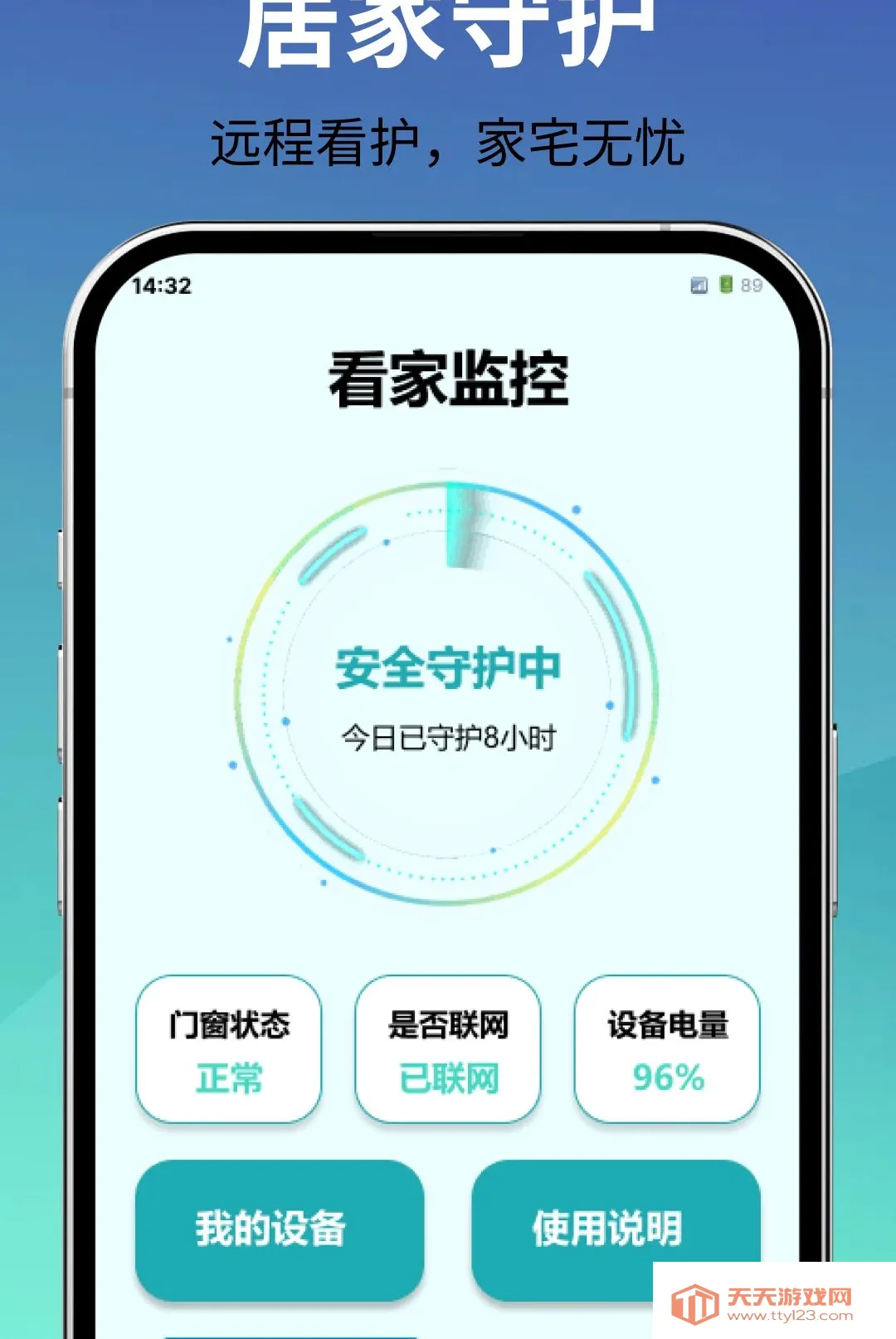 ��ؿ����ֻ���2026���°汾v1.0.0 �ֻ����ͼ1