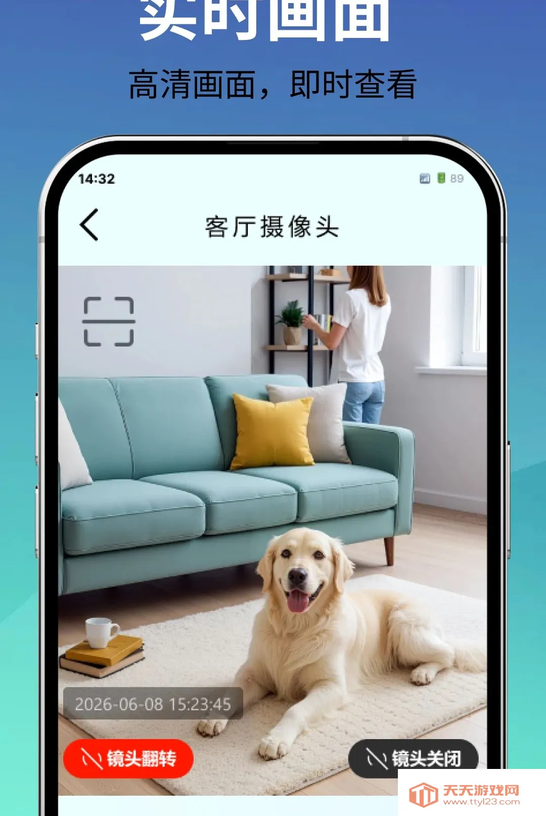 ��ؿ����ֻ���2026���°汾v1.0.0 �ֻ����ͼ2