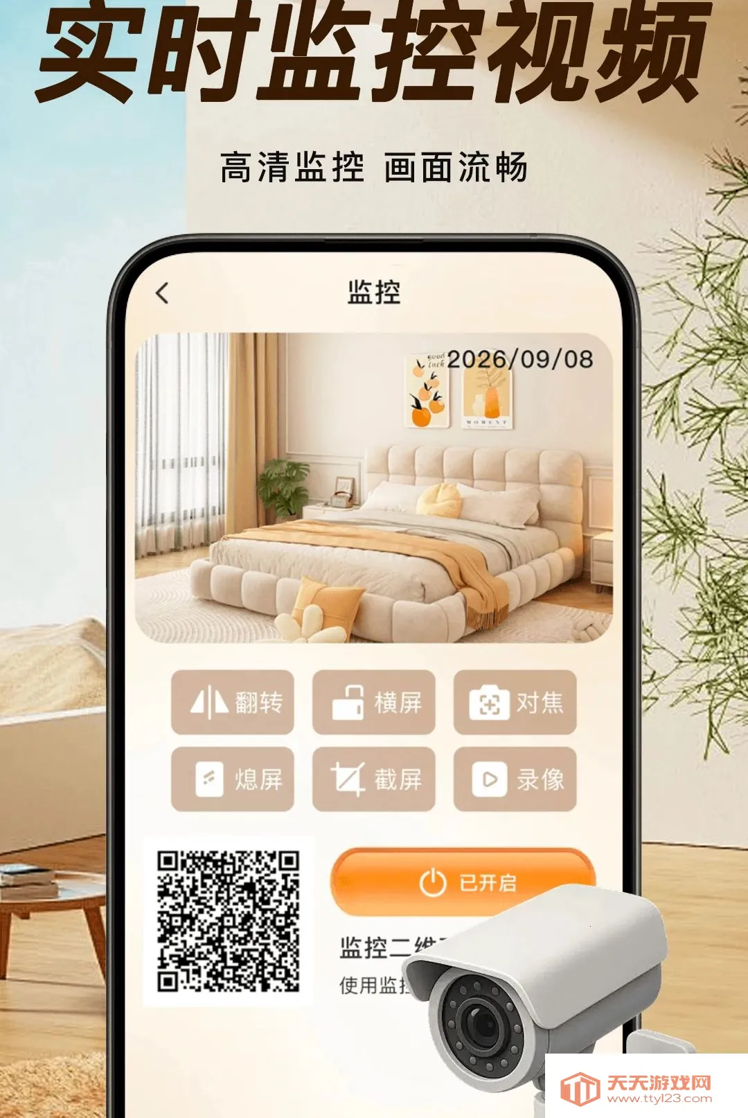 �ֻ�����ƶ˿��������ֻ���v1.0.1 ��׿���ͼ0